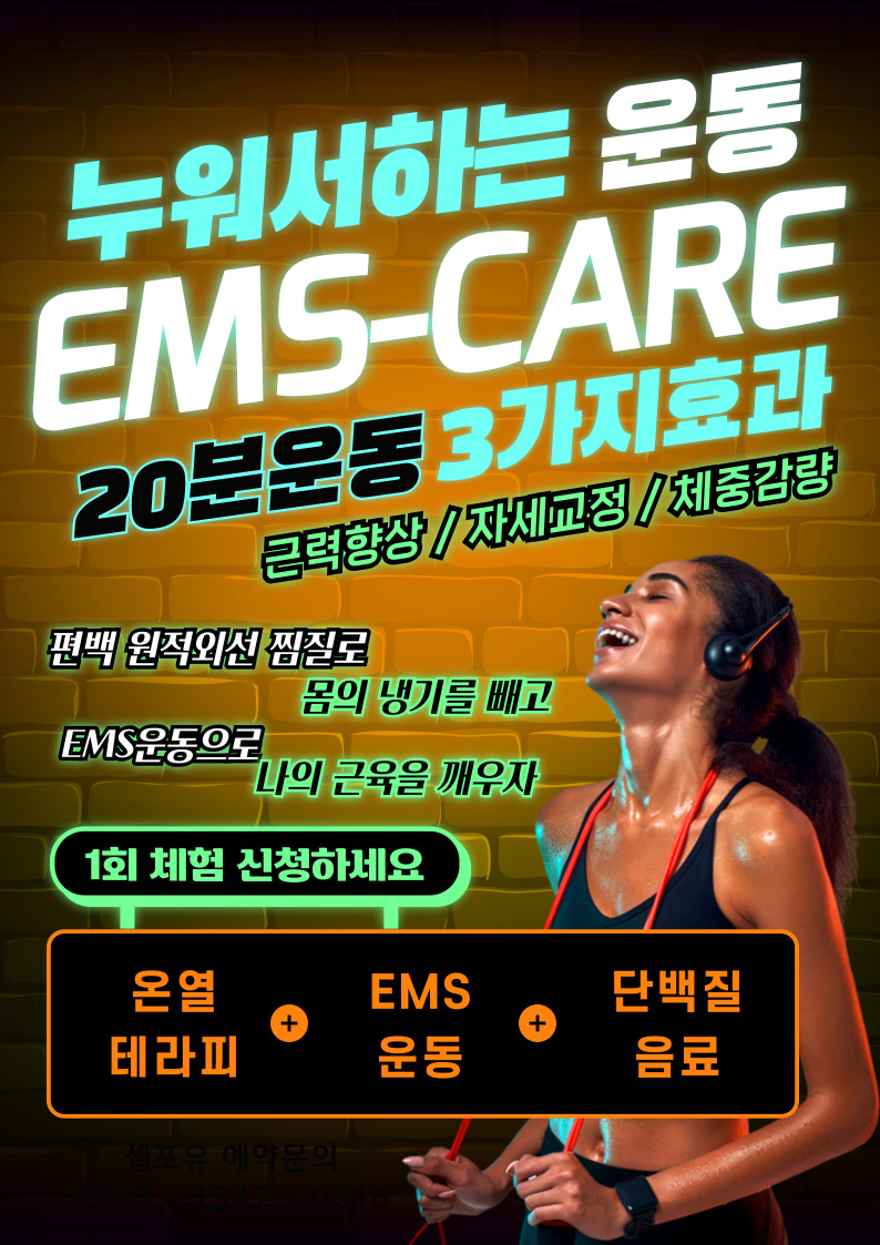 L 라파셀