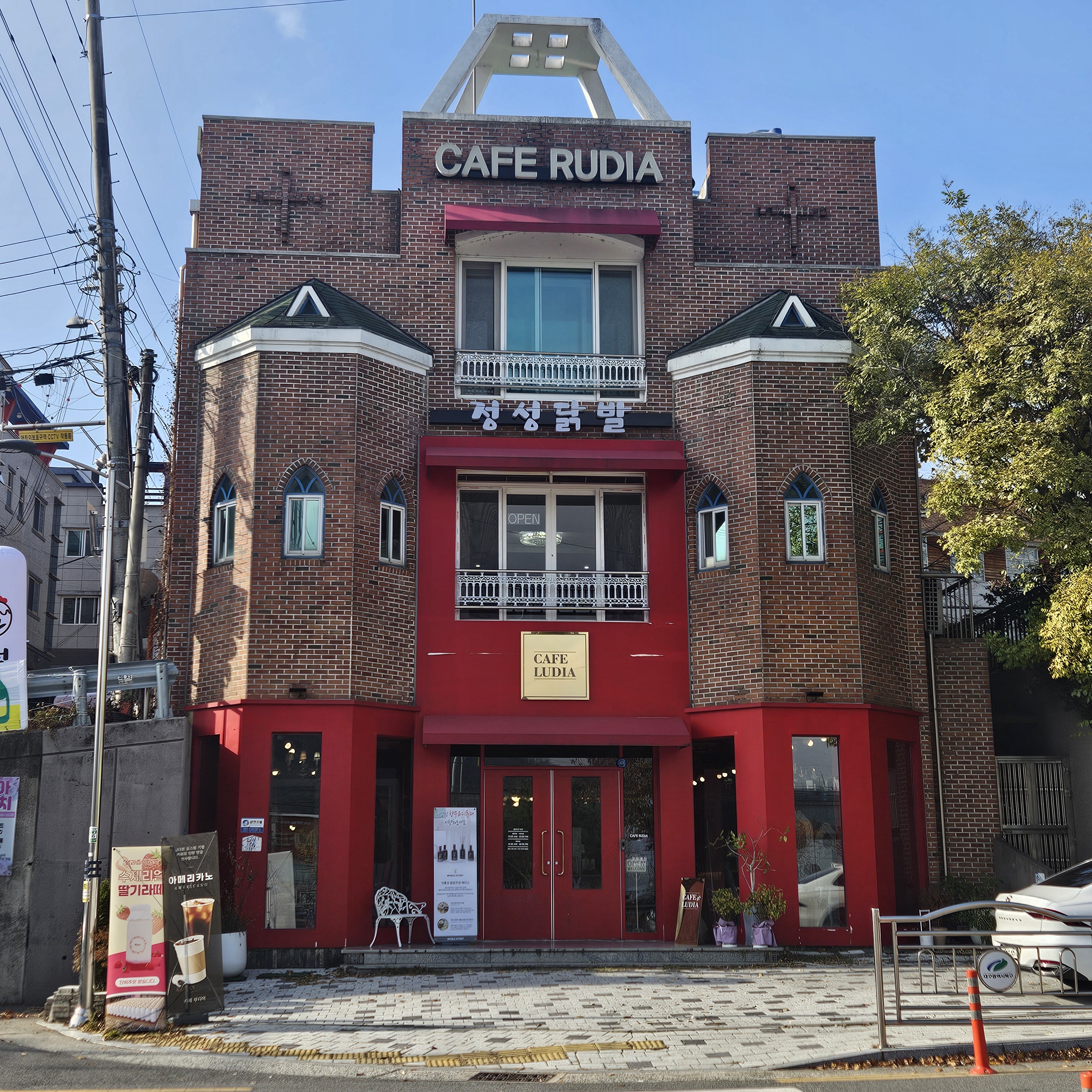 정성닭발 칠곡직영점