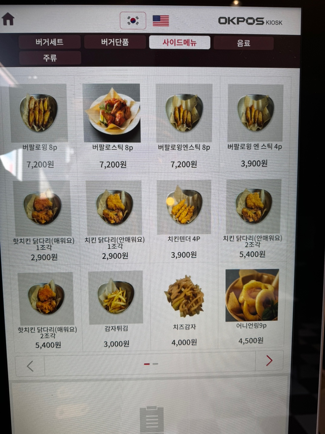 웅장상회 광안해변점