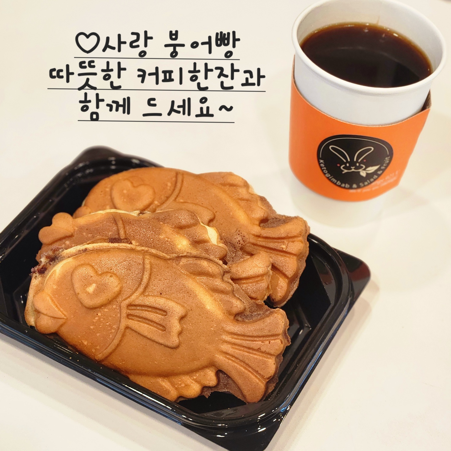 푸룻
