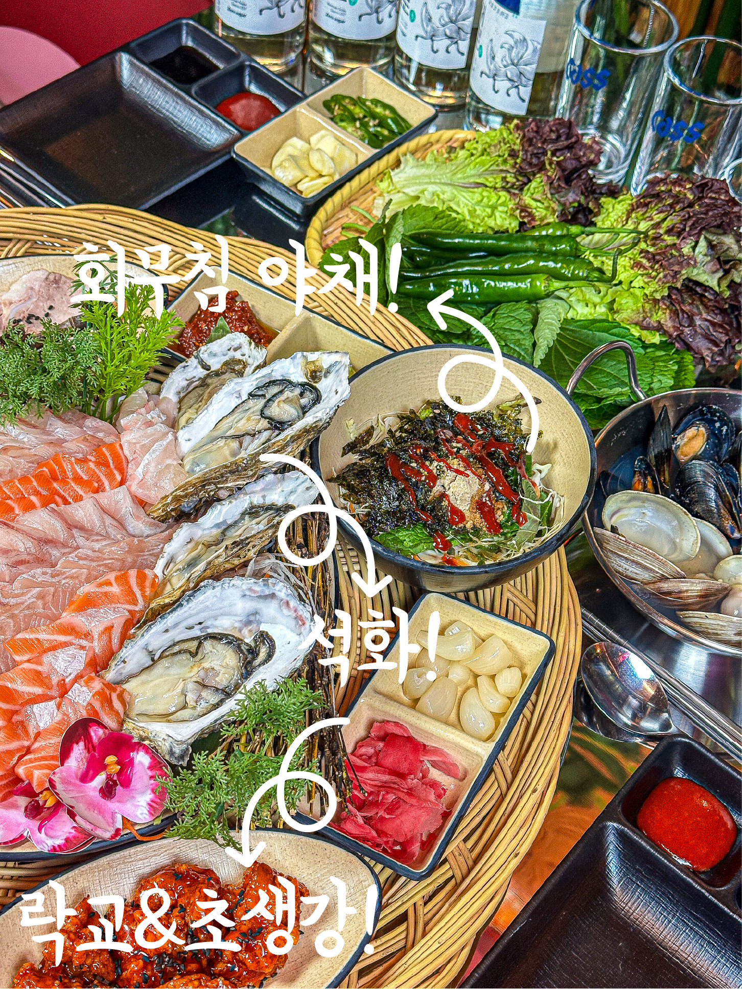 아바이 어시장 속초본점