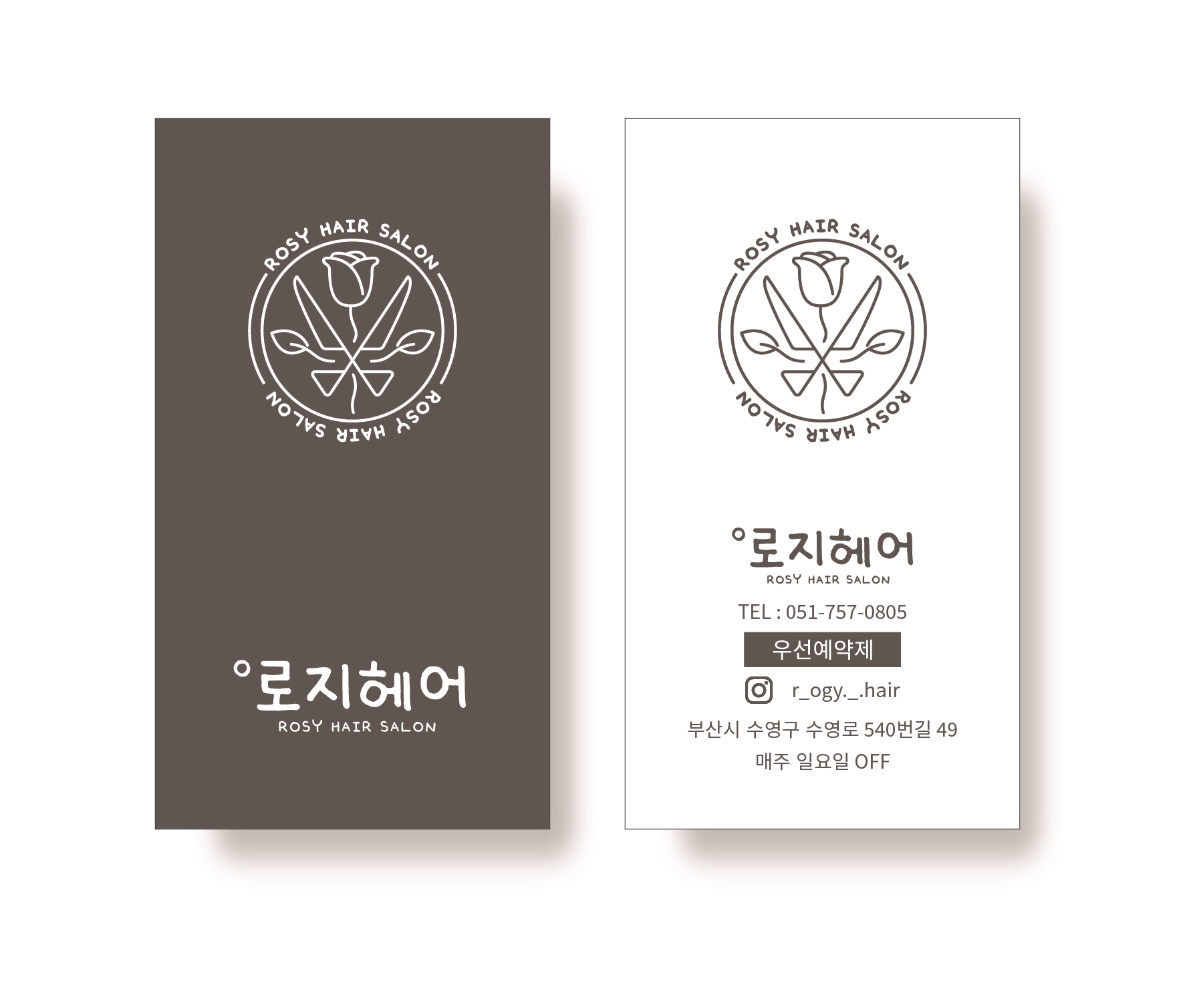 로지헤어