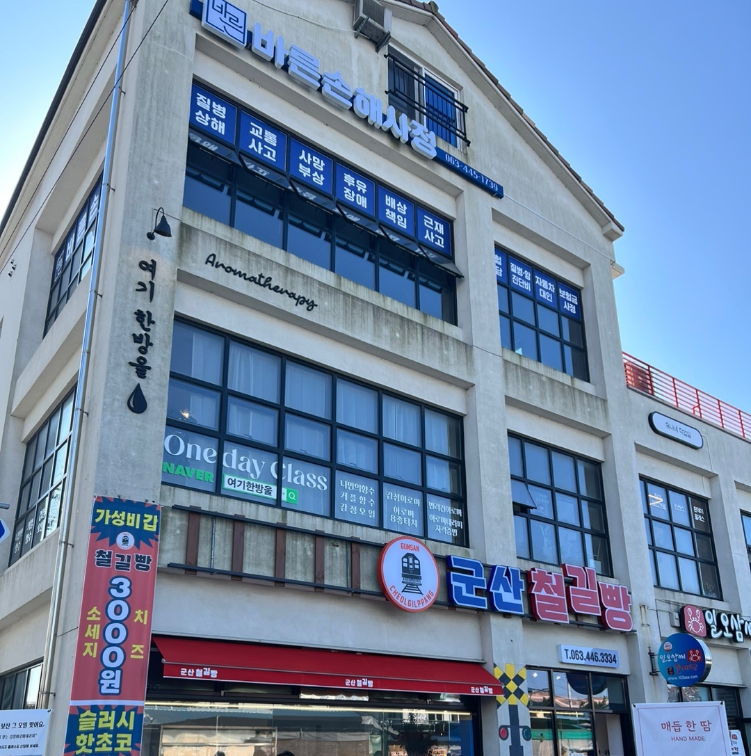 매듭 한 땀