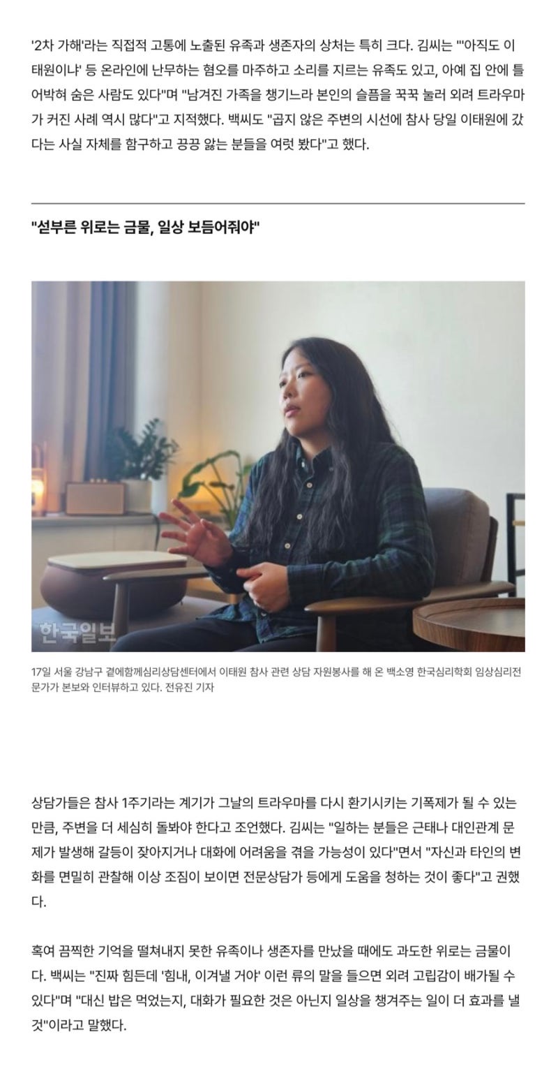 곁에함께 심리상담센터 대표 이미지