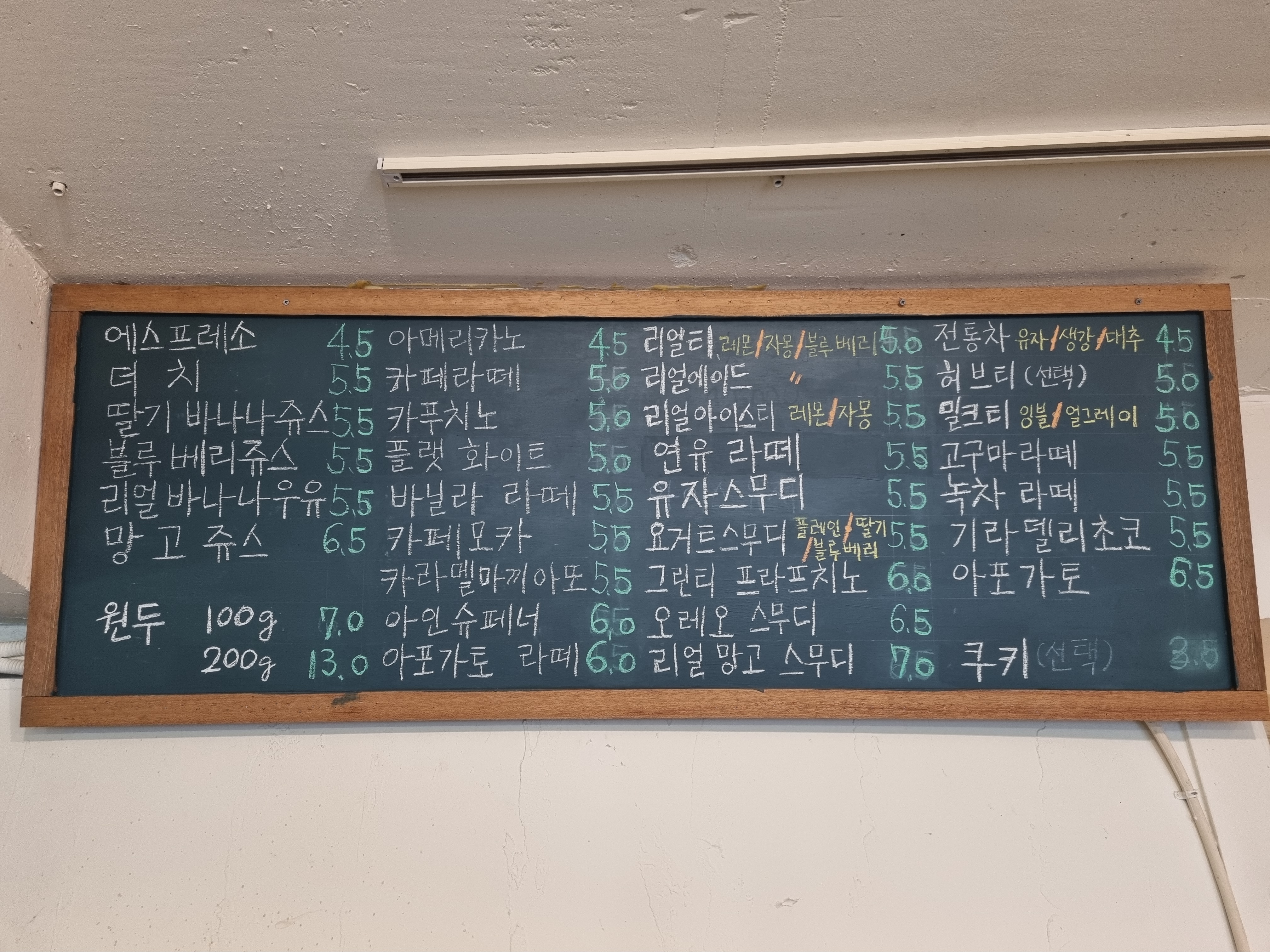 커피볶는zip