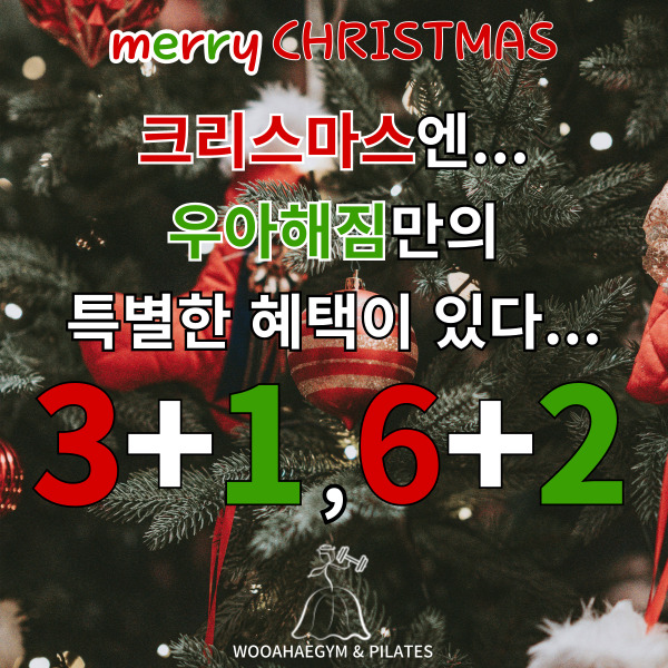 우아해짐헬스PT&필라테스