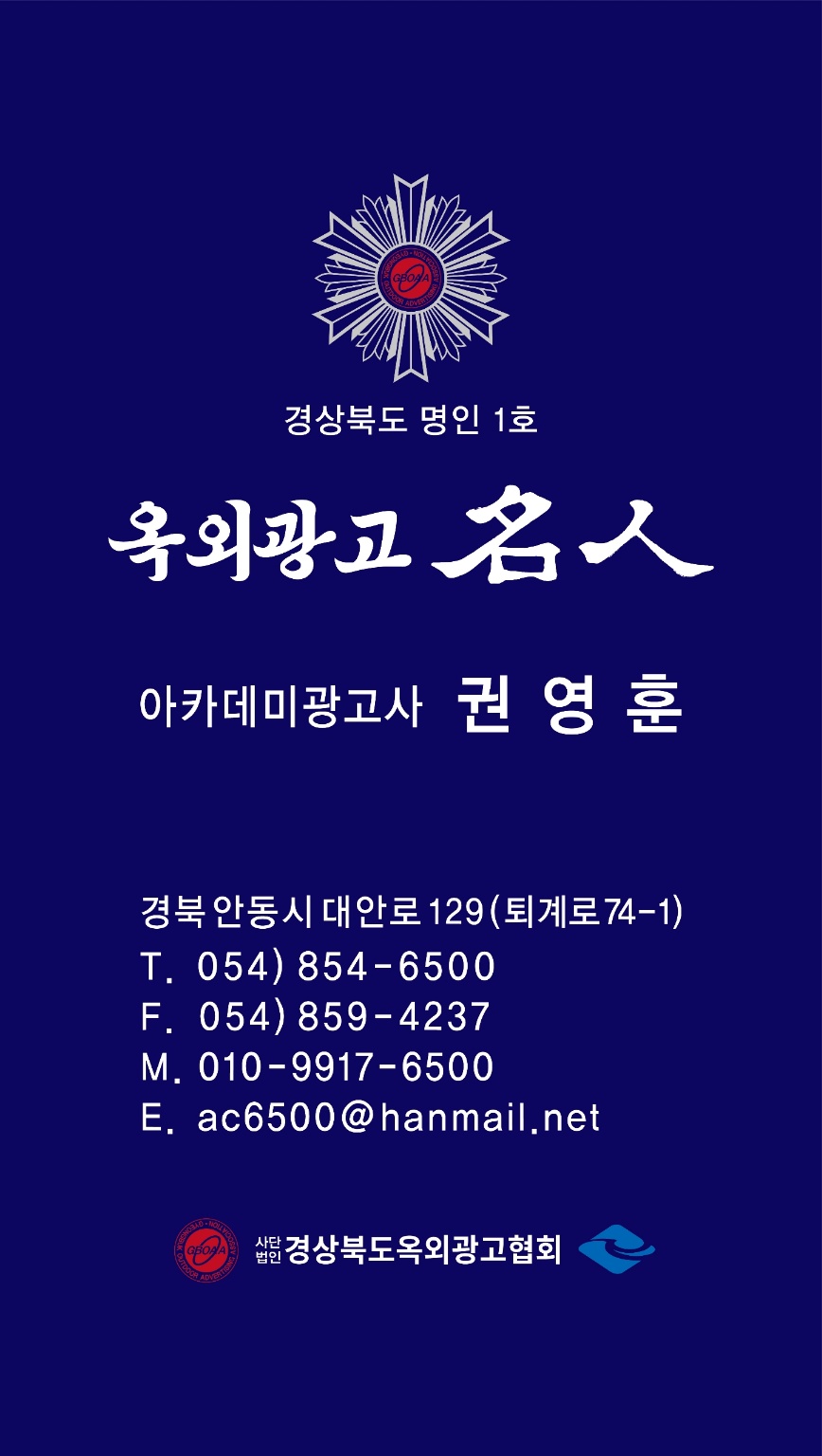 아카데미광고사