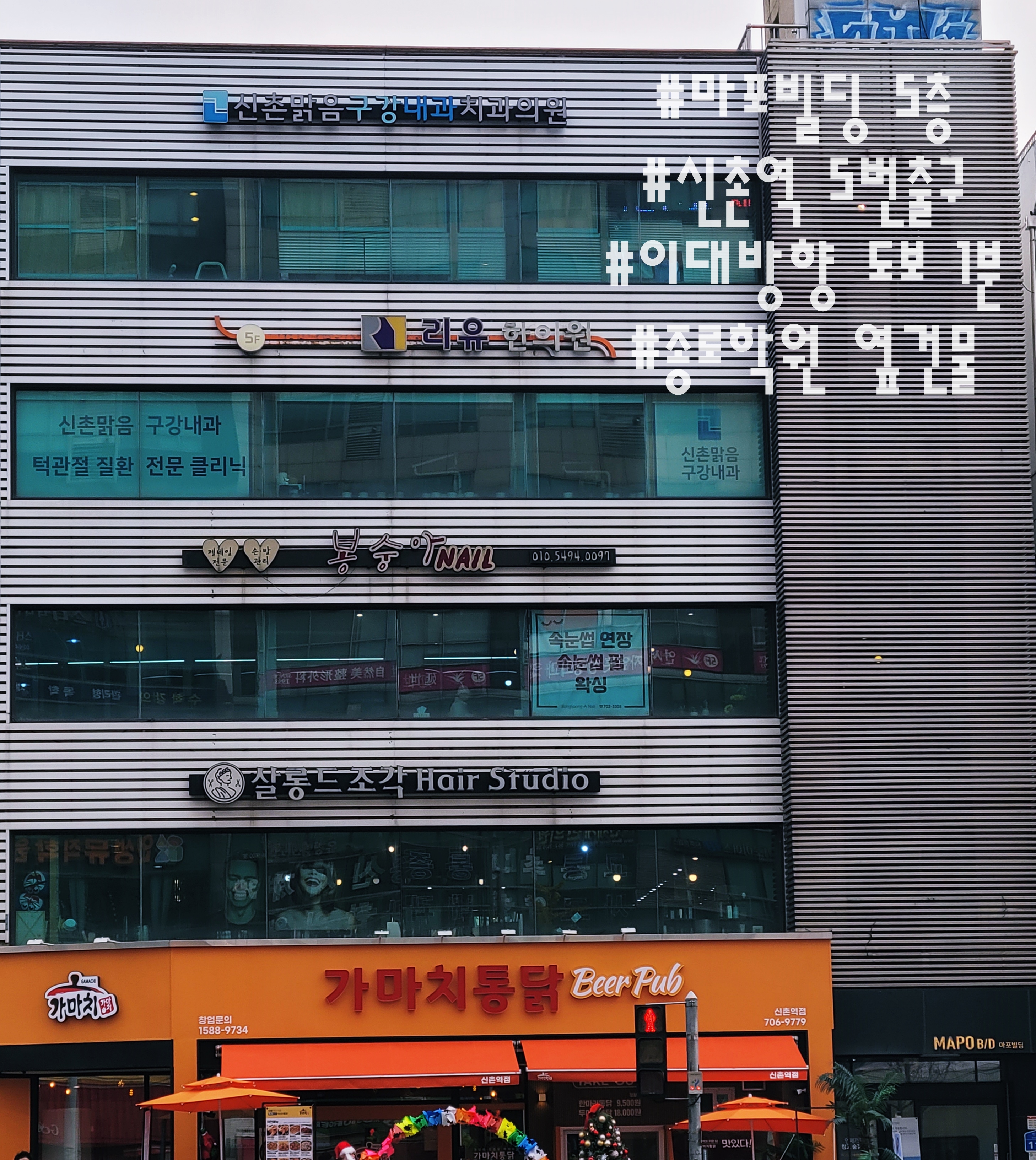 리유한의원 신촌점 대표 이미지