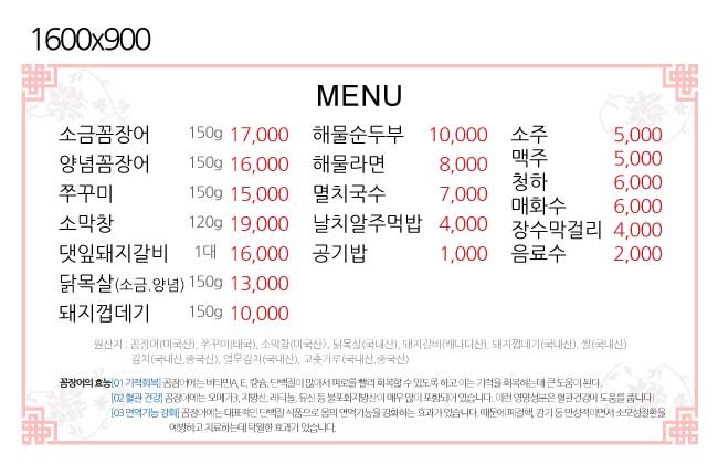 요약 정보 이미지