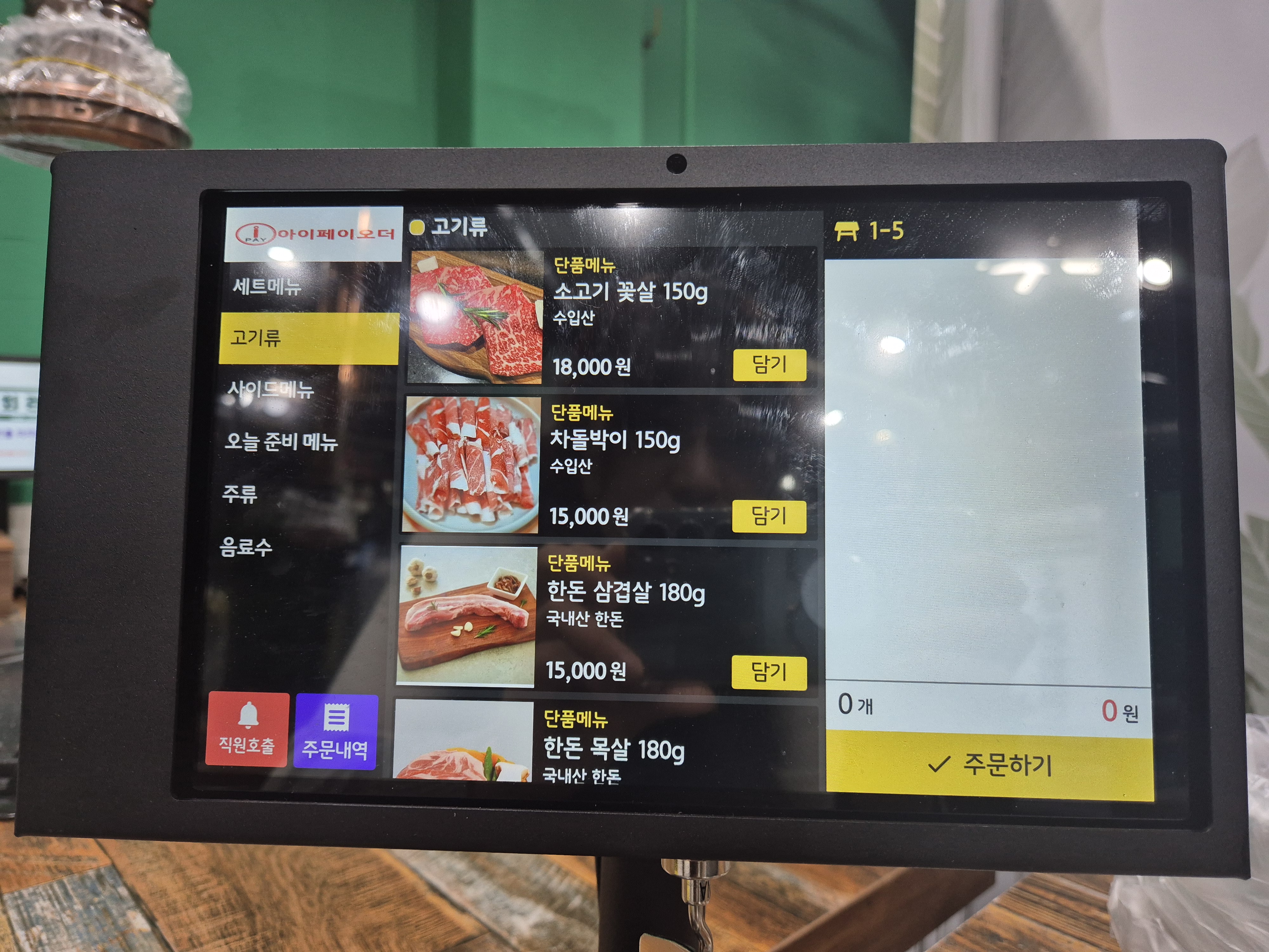 요약 정보 이미지
