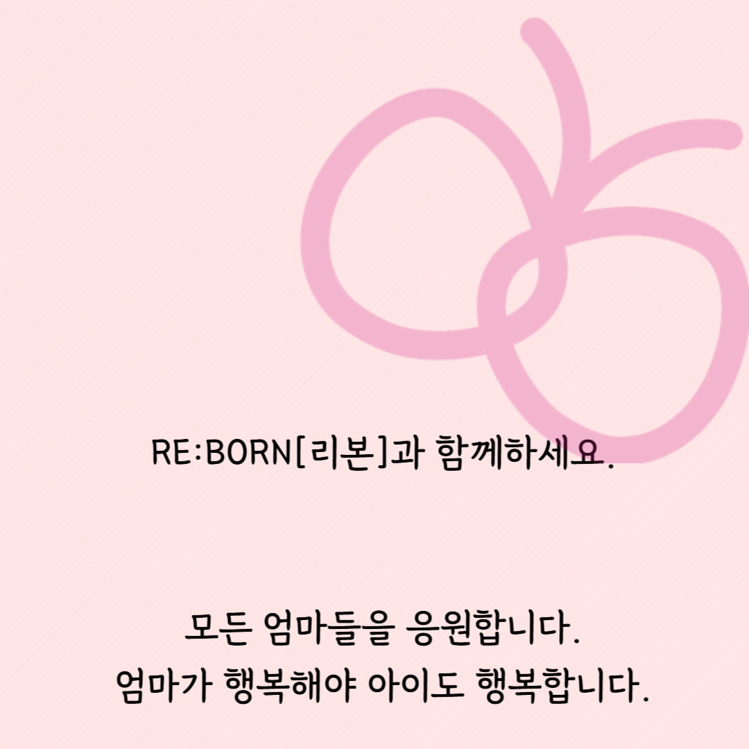 리본 photo 4