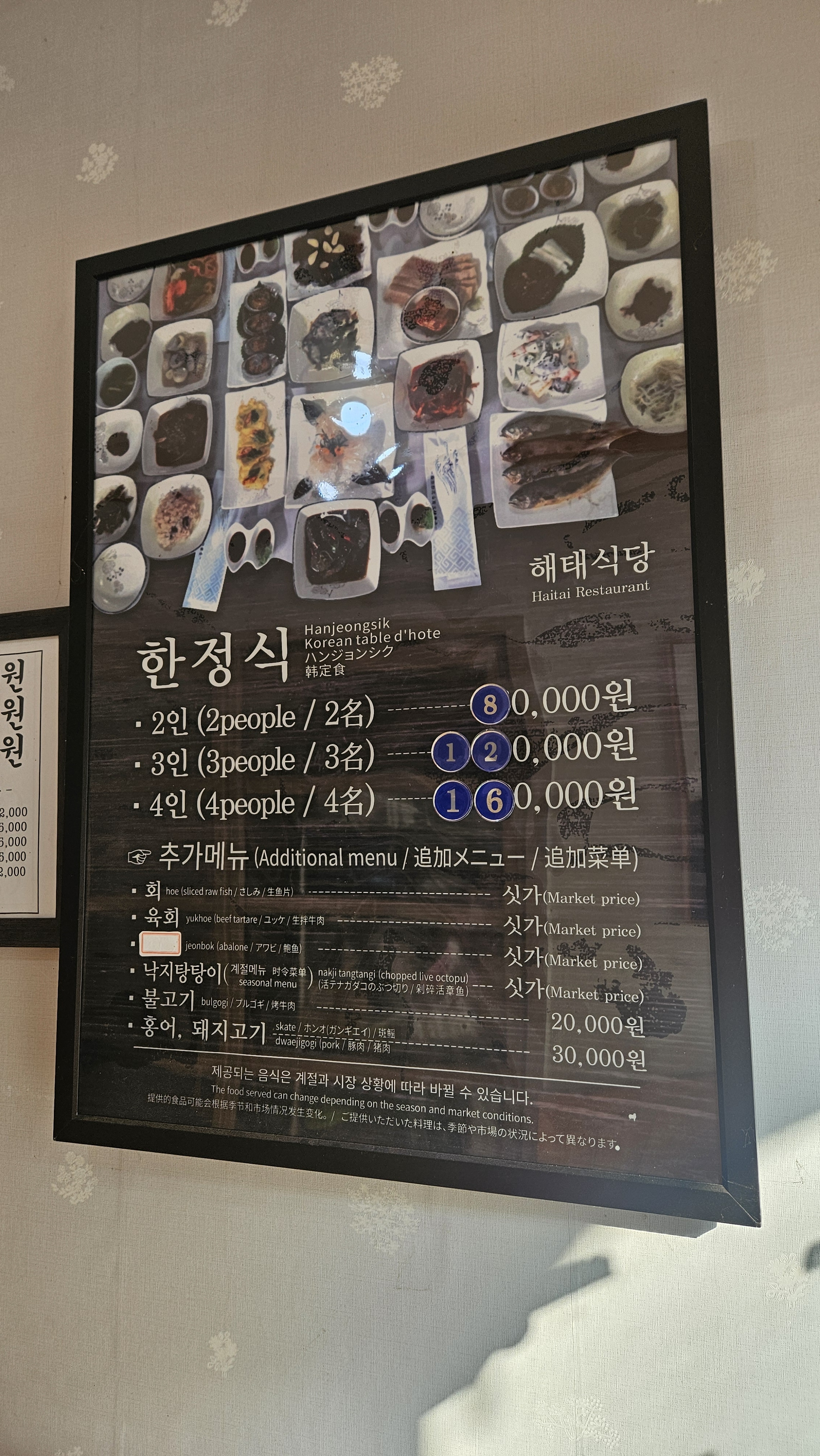 해태관 참고 이미지 5