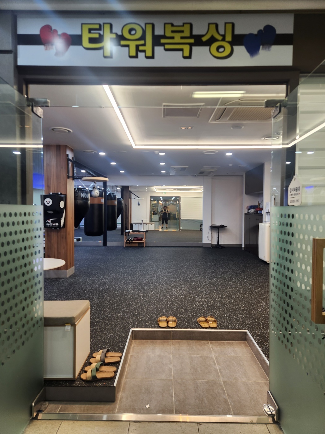 서울 강남구 언주로30길 복싱체육관 타워복싱 내부 모습 3