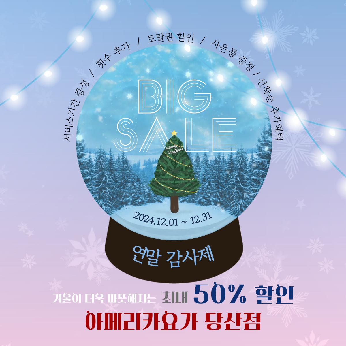 아메리카요가 당산점