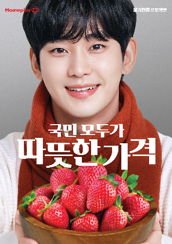 홈플러스 경기하남점