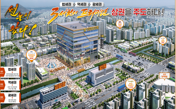 선양법조타워 홍보관