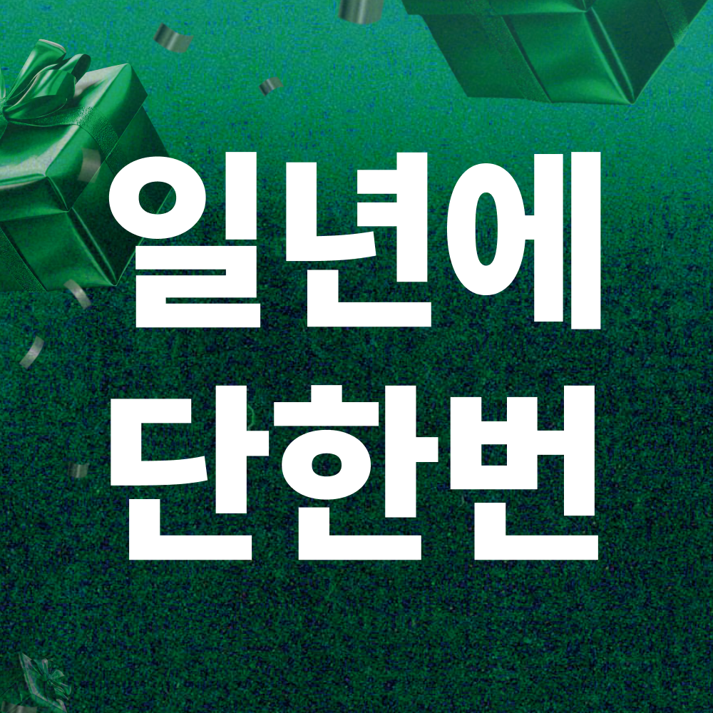 버핏그라운드 가산