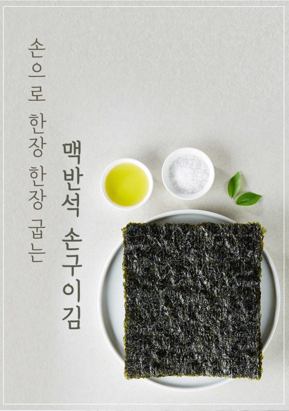 시월애봄날 중화산점
