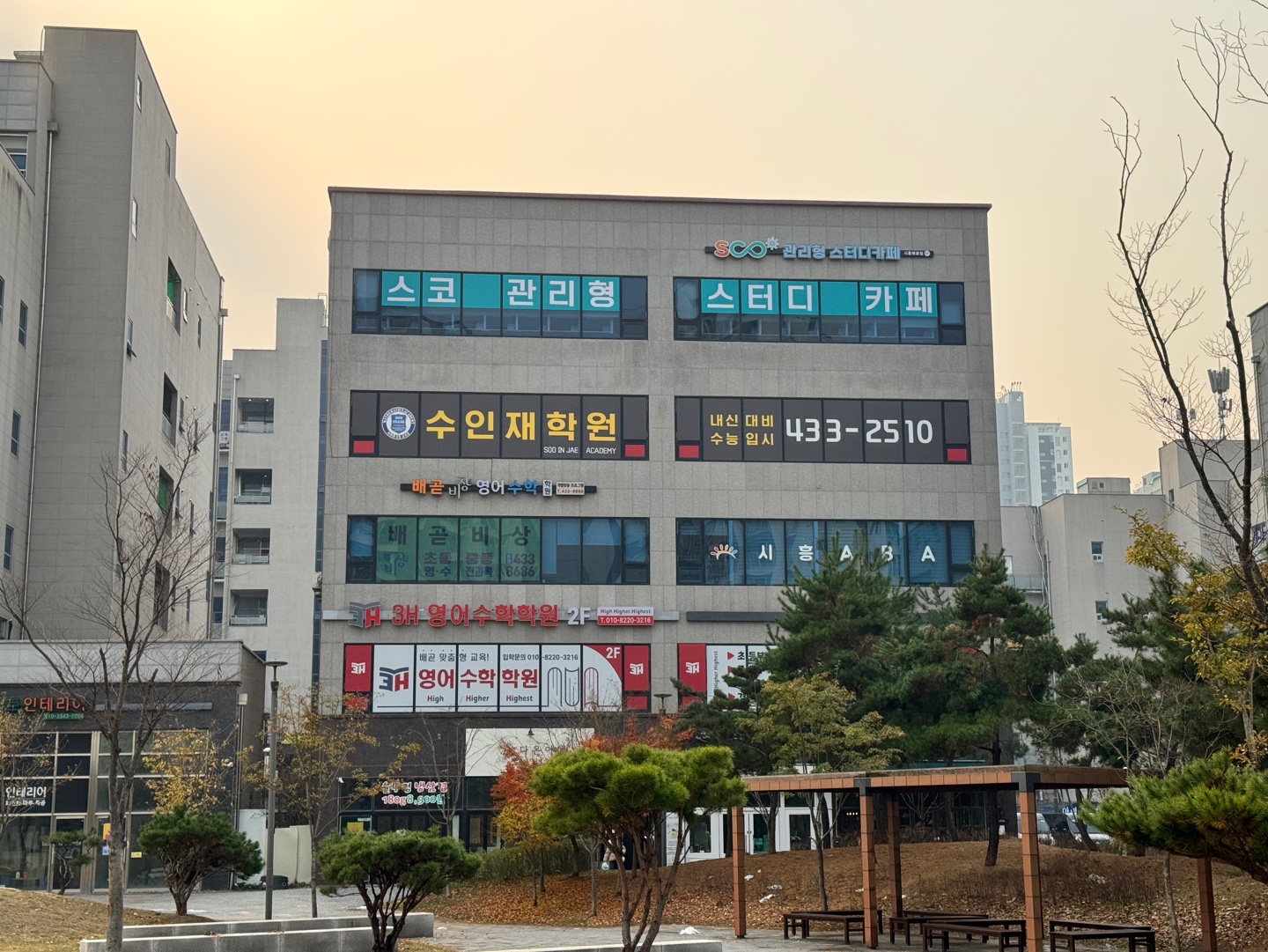 업체사진