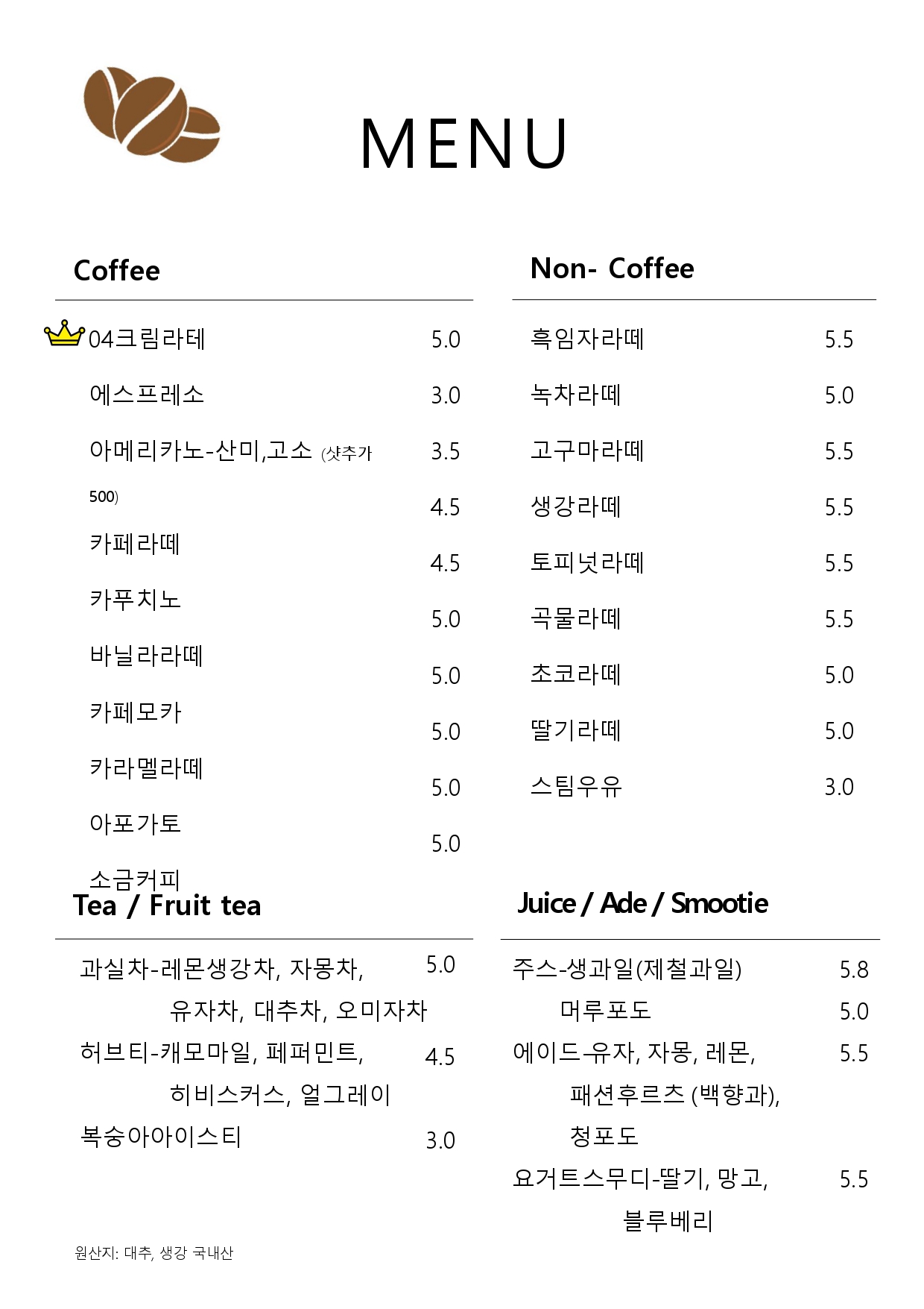 공사카페