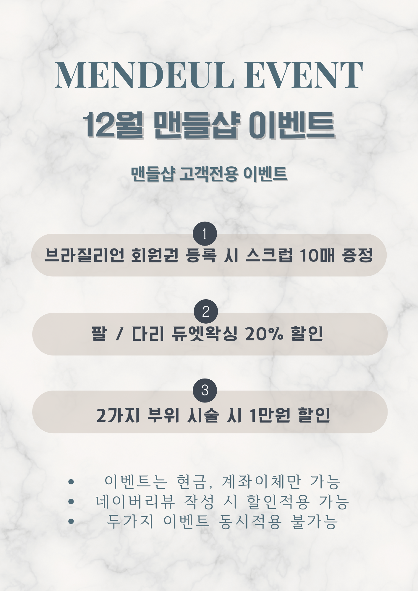맨들샵 대구 대표 이미지