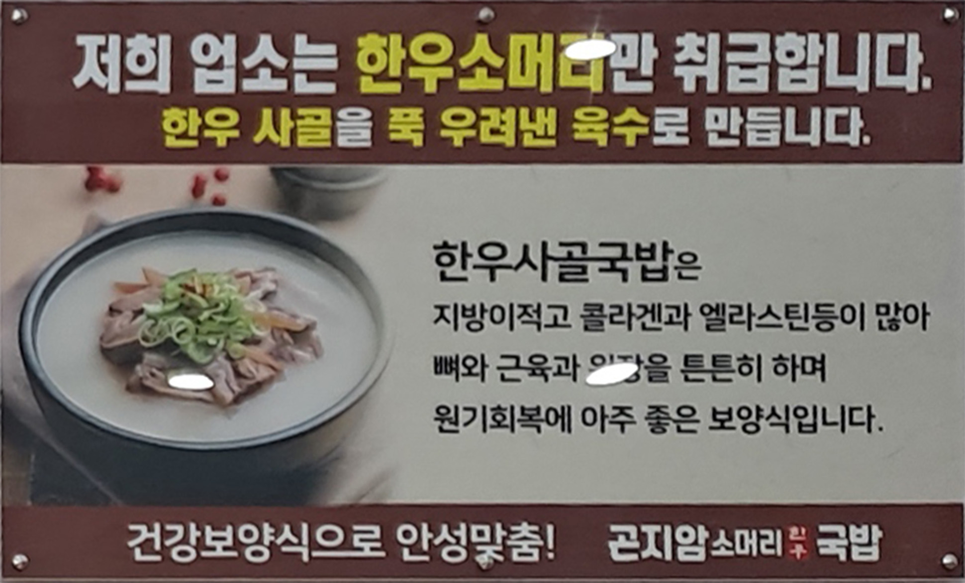 복돈삼겹살