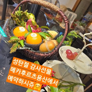 메가후르츠 후암점