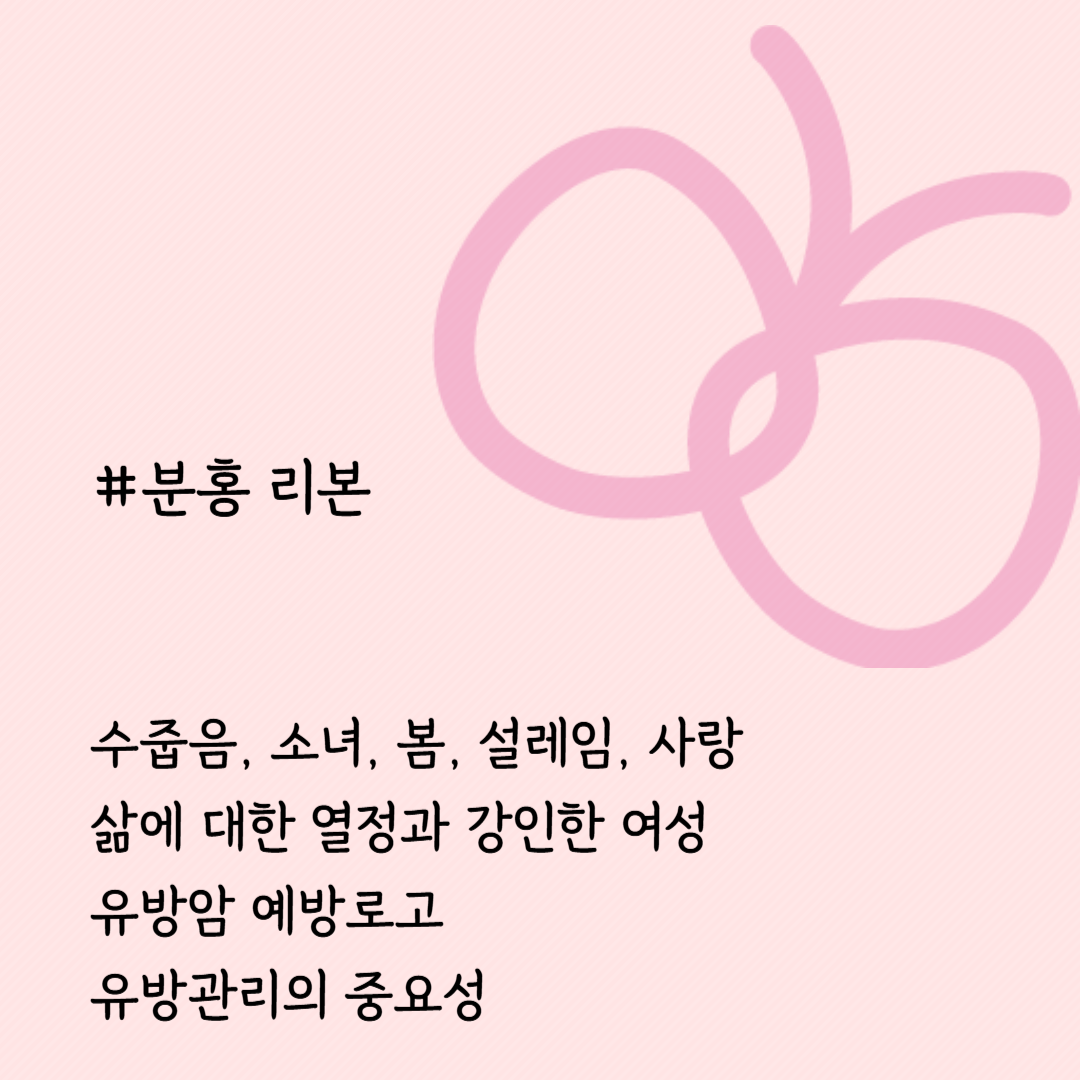 리본 photo 3