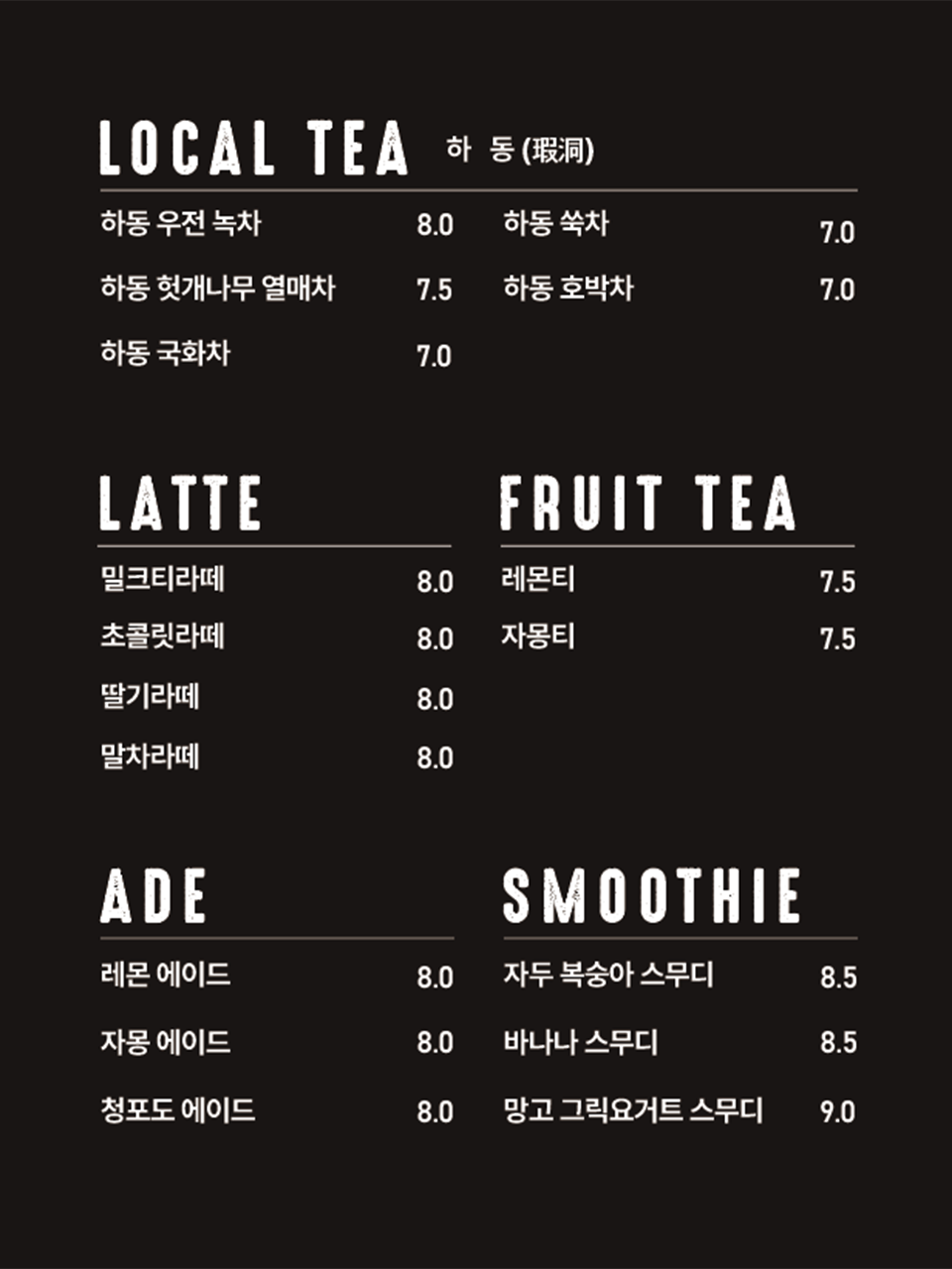 나인블럭 세종점
