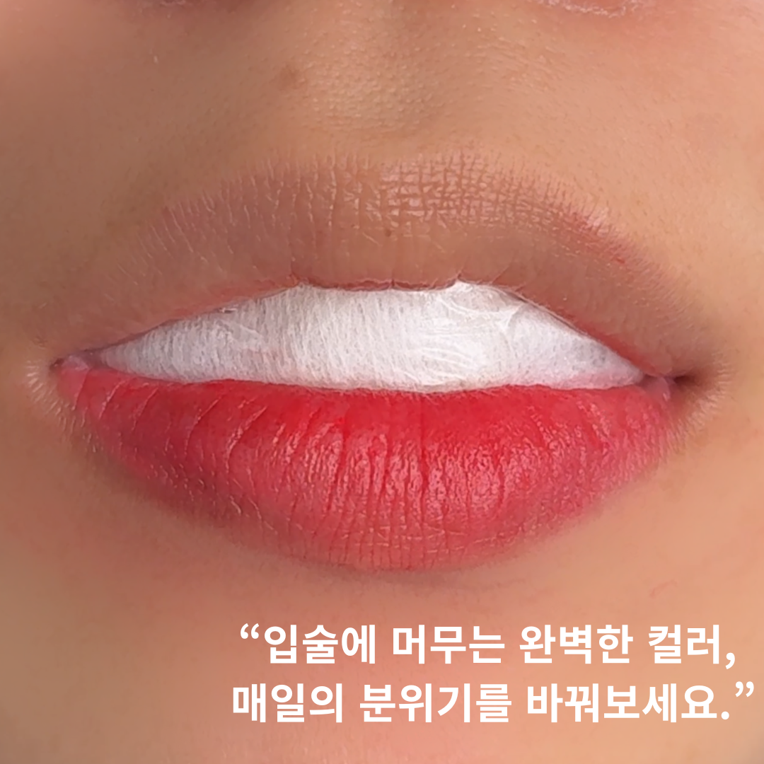 더한올