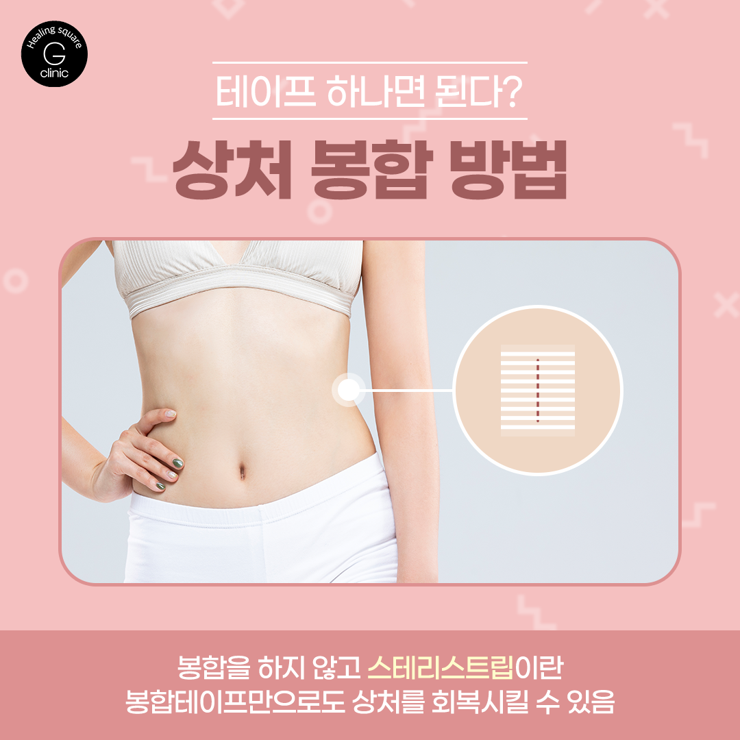 지힐링스퀘어의원 대표 이미지