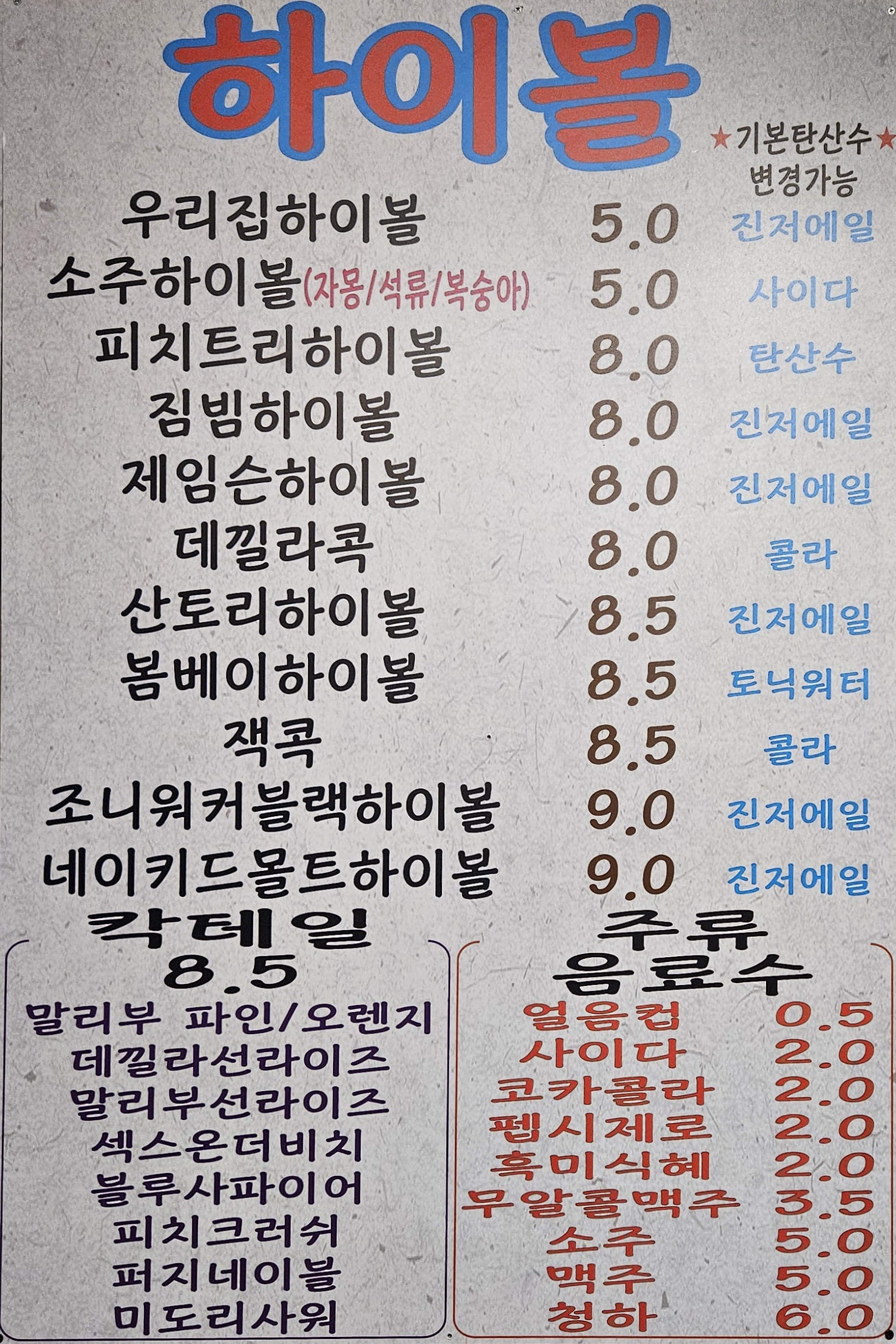 우리집으로 족발&보쌈