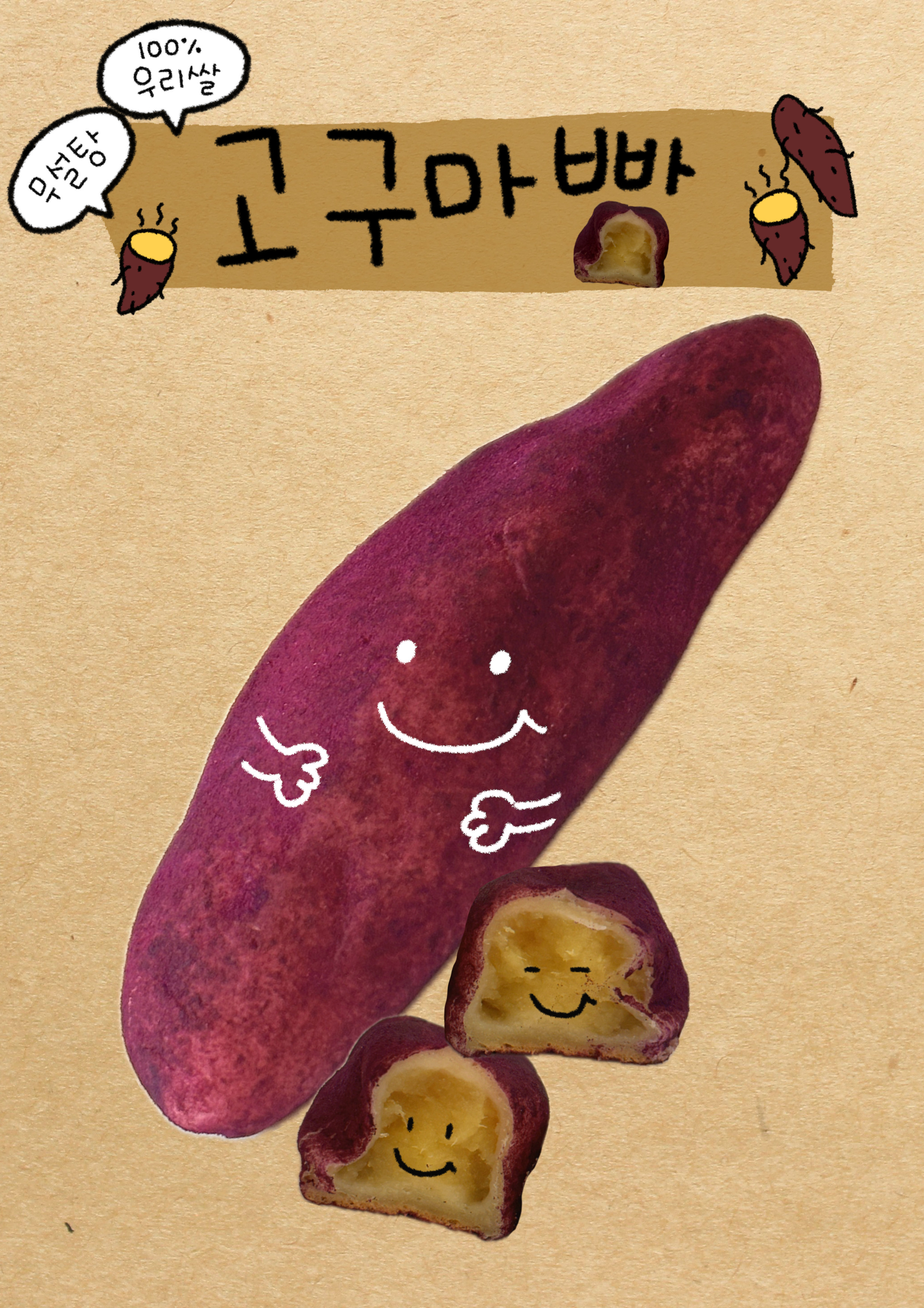 카페유쾌한빵곳간