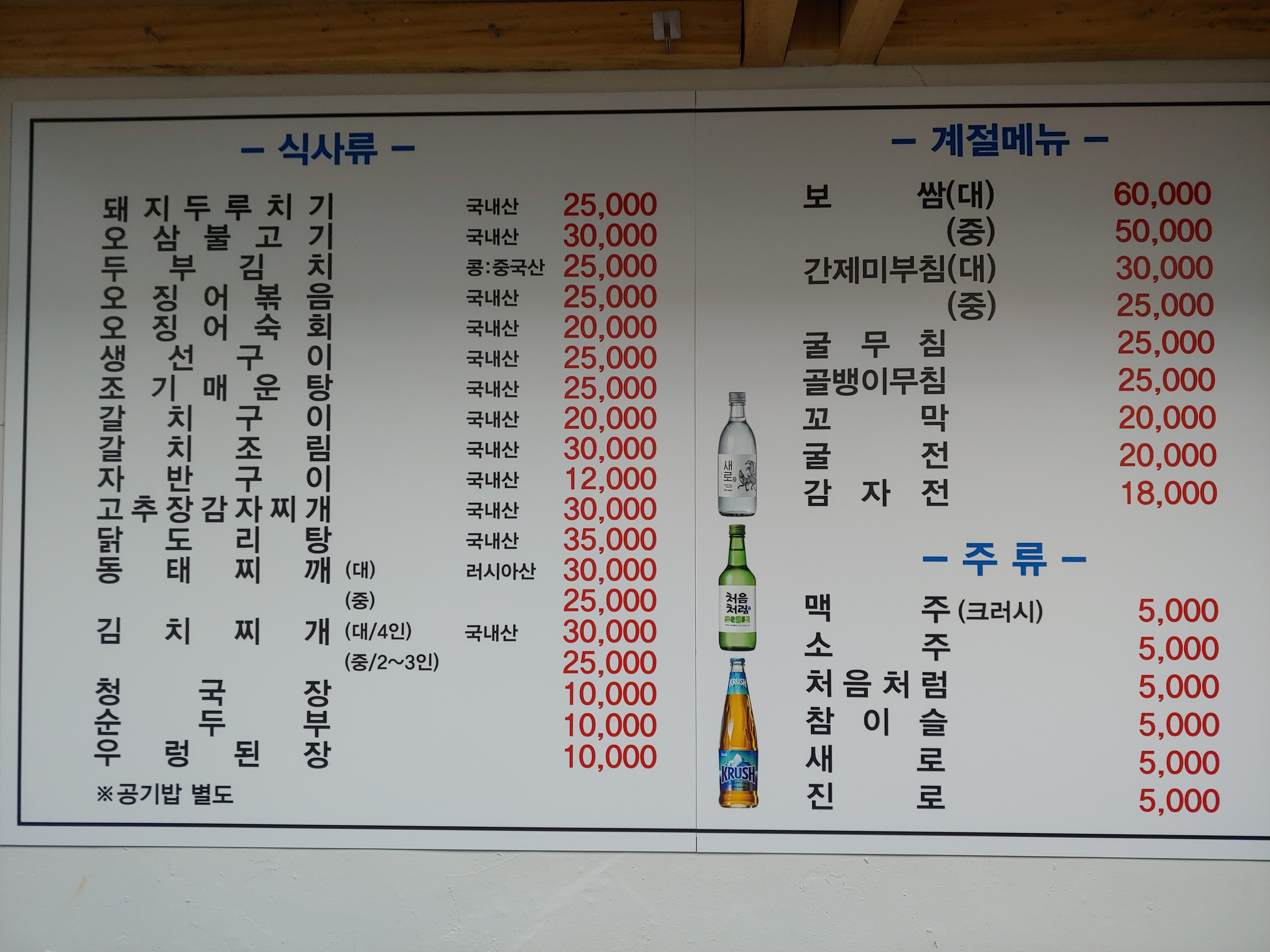 정아네