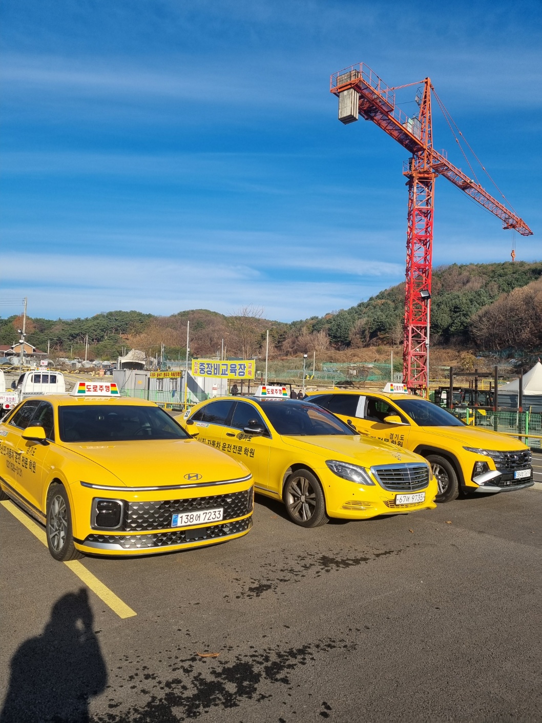 북부신진자동차운전전문학원