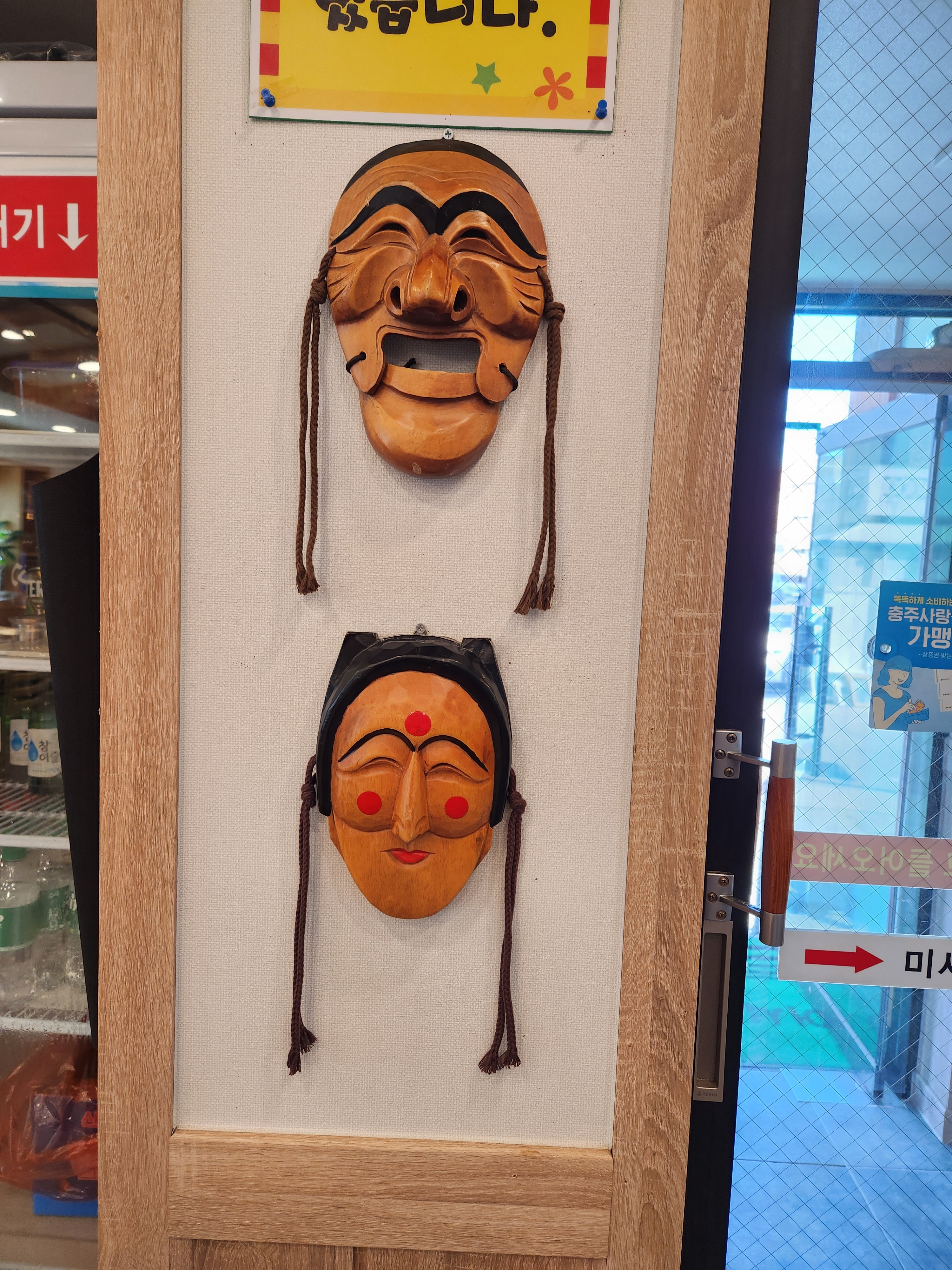 열라짬뽕