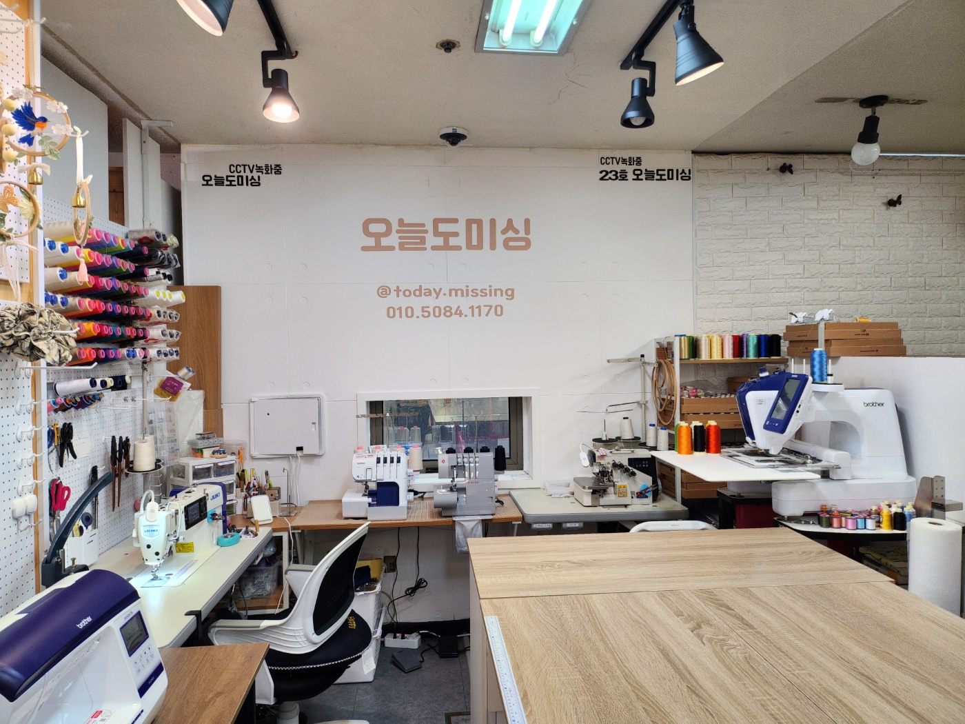 오늘도미싱