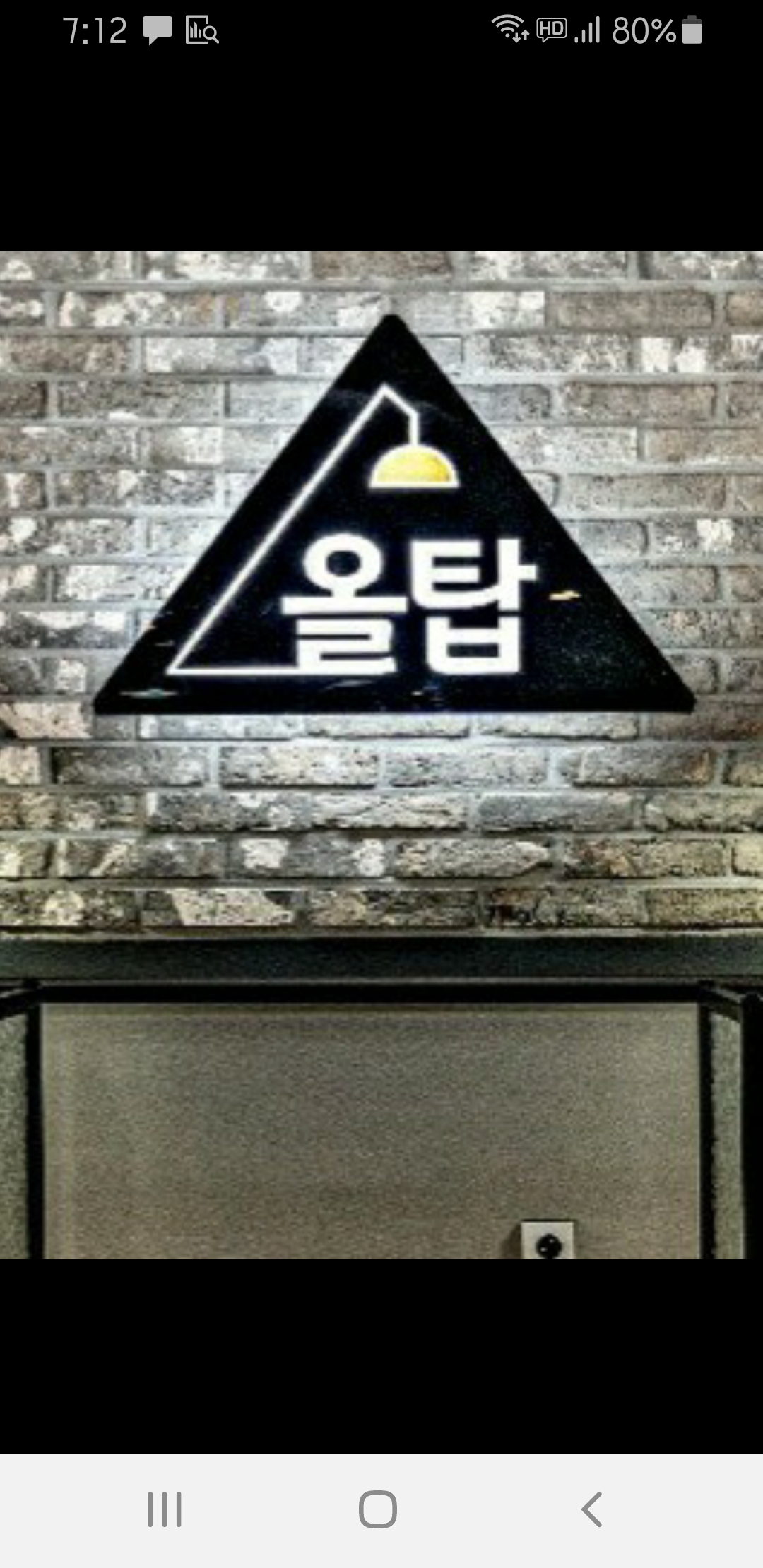 업체사진