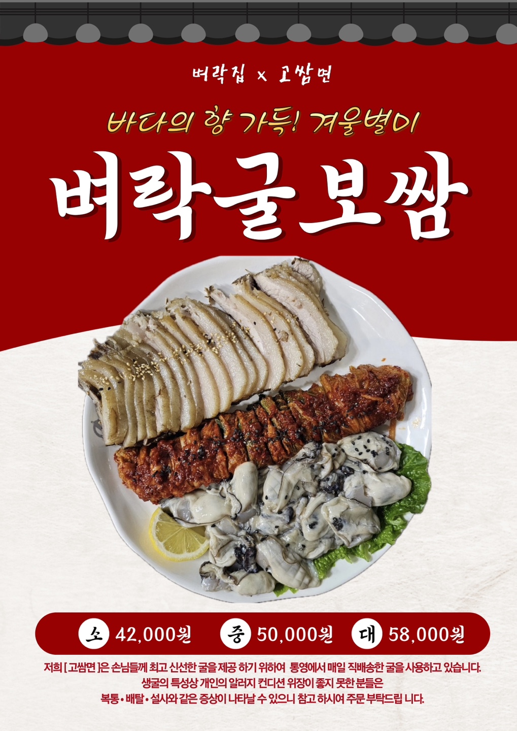 벼락집 대표 이미지