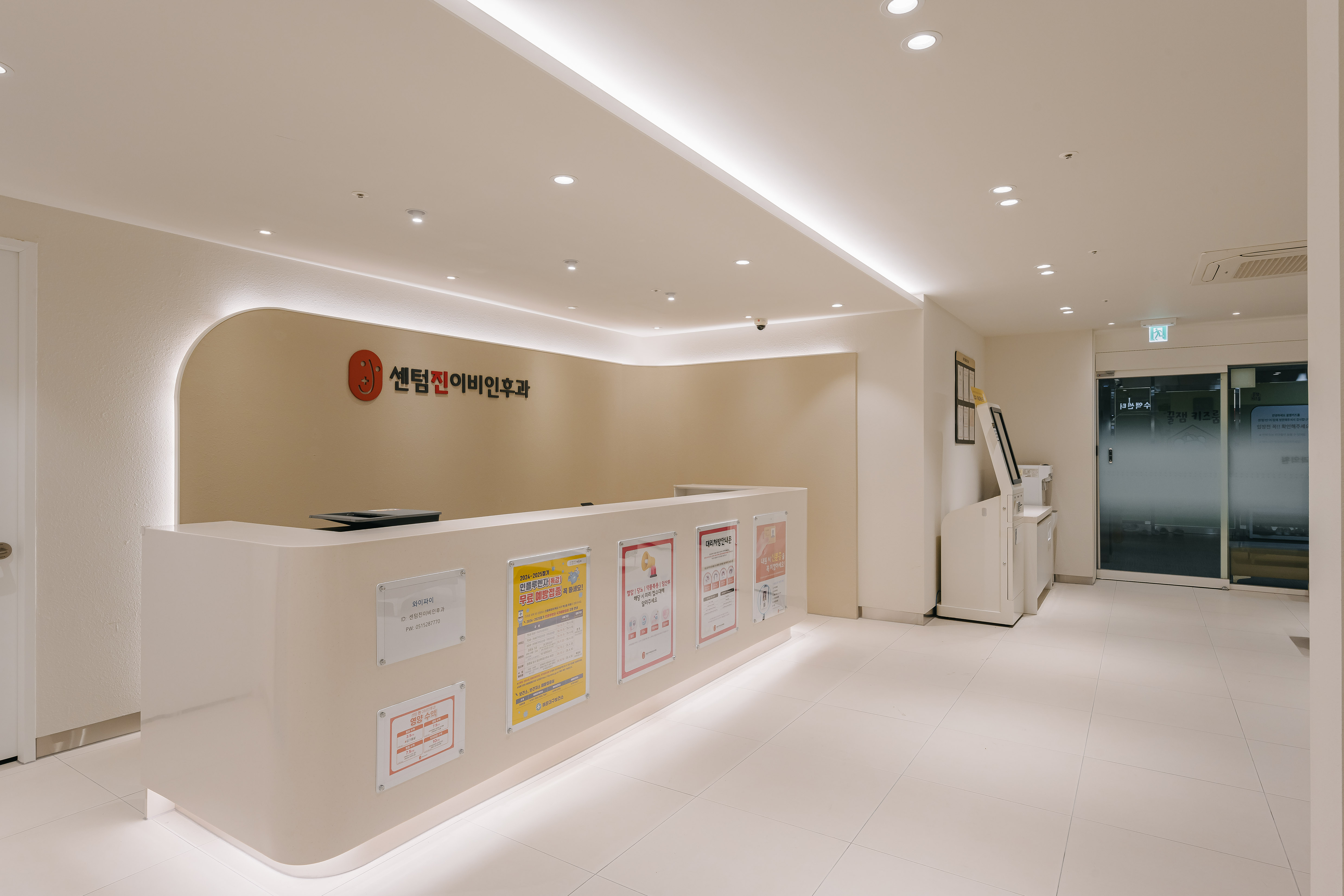 센텀진이비인후과의원 대표 이미지