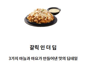 노랑통닭 목포대점