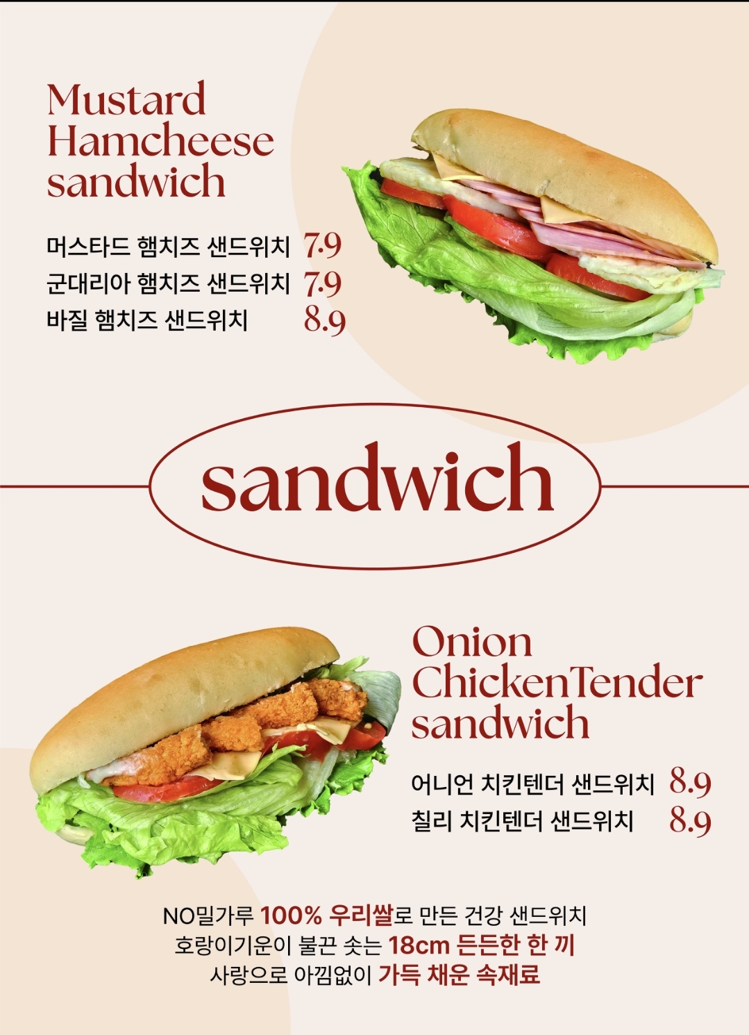 카페유쾌한빵곳간