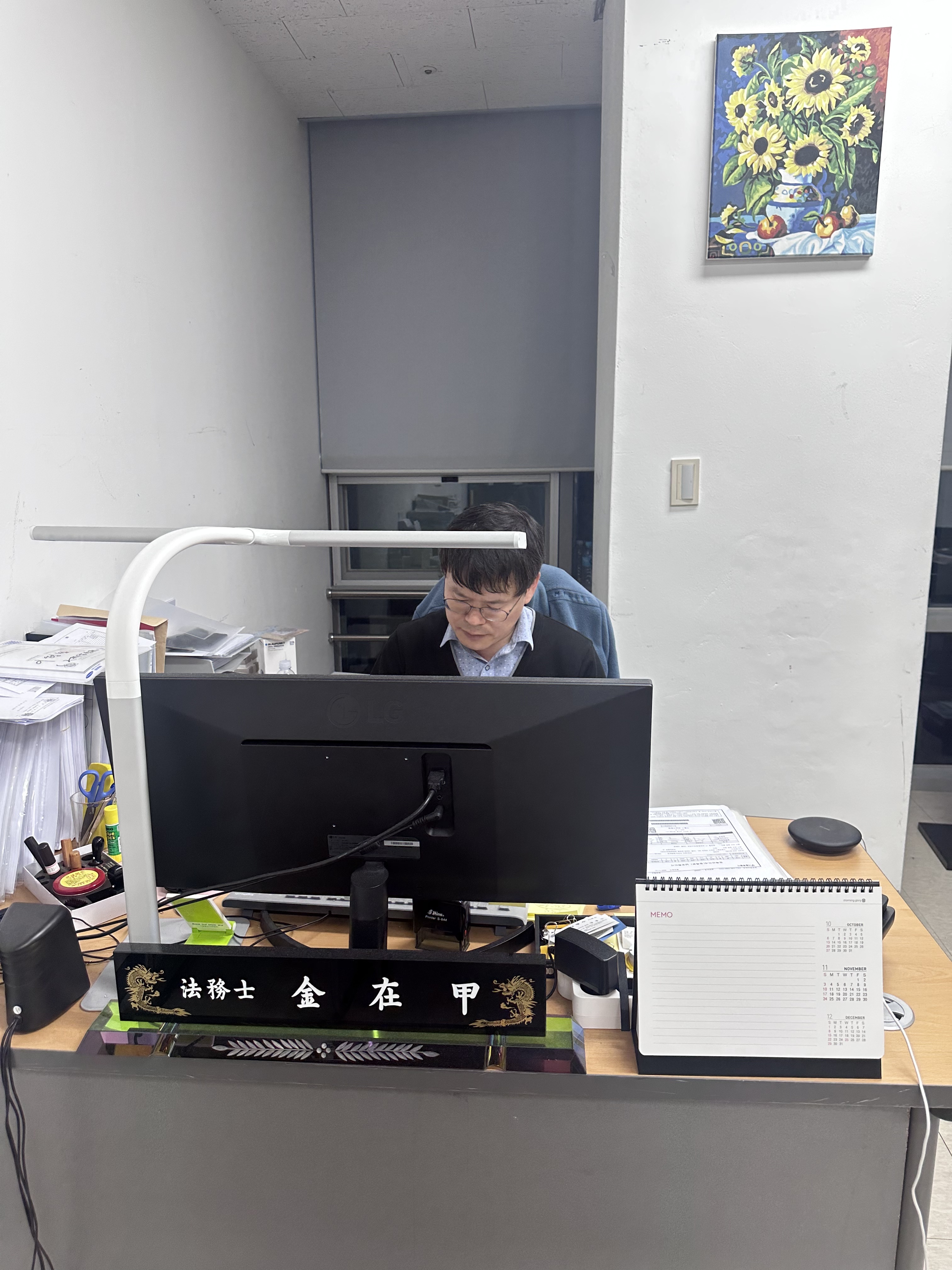 김재갑법무사사무소 대표 이미지
