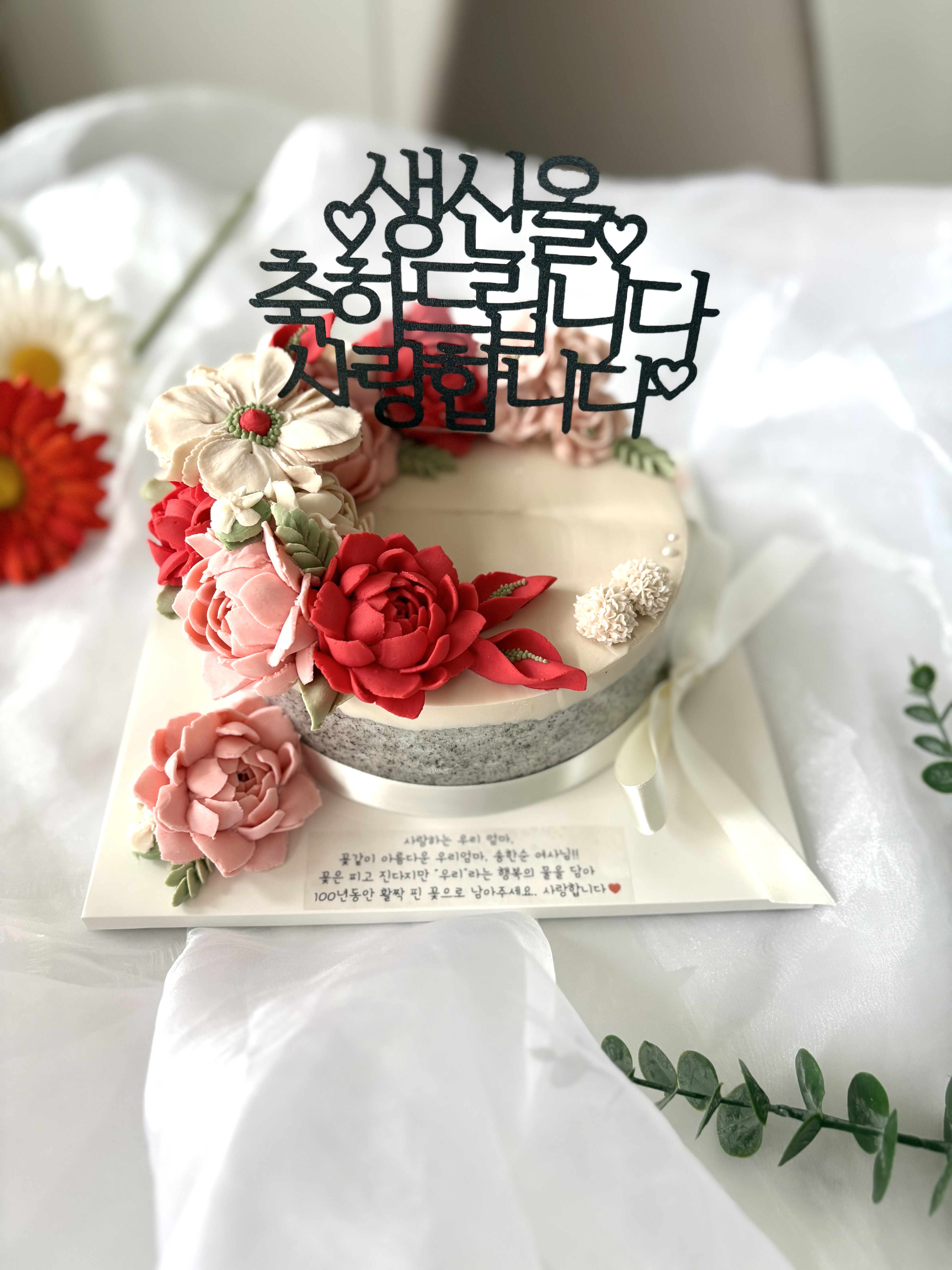 선떡여왕