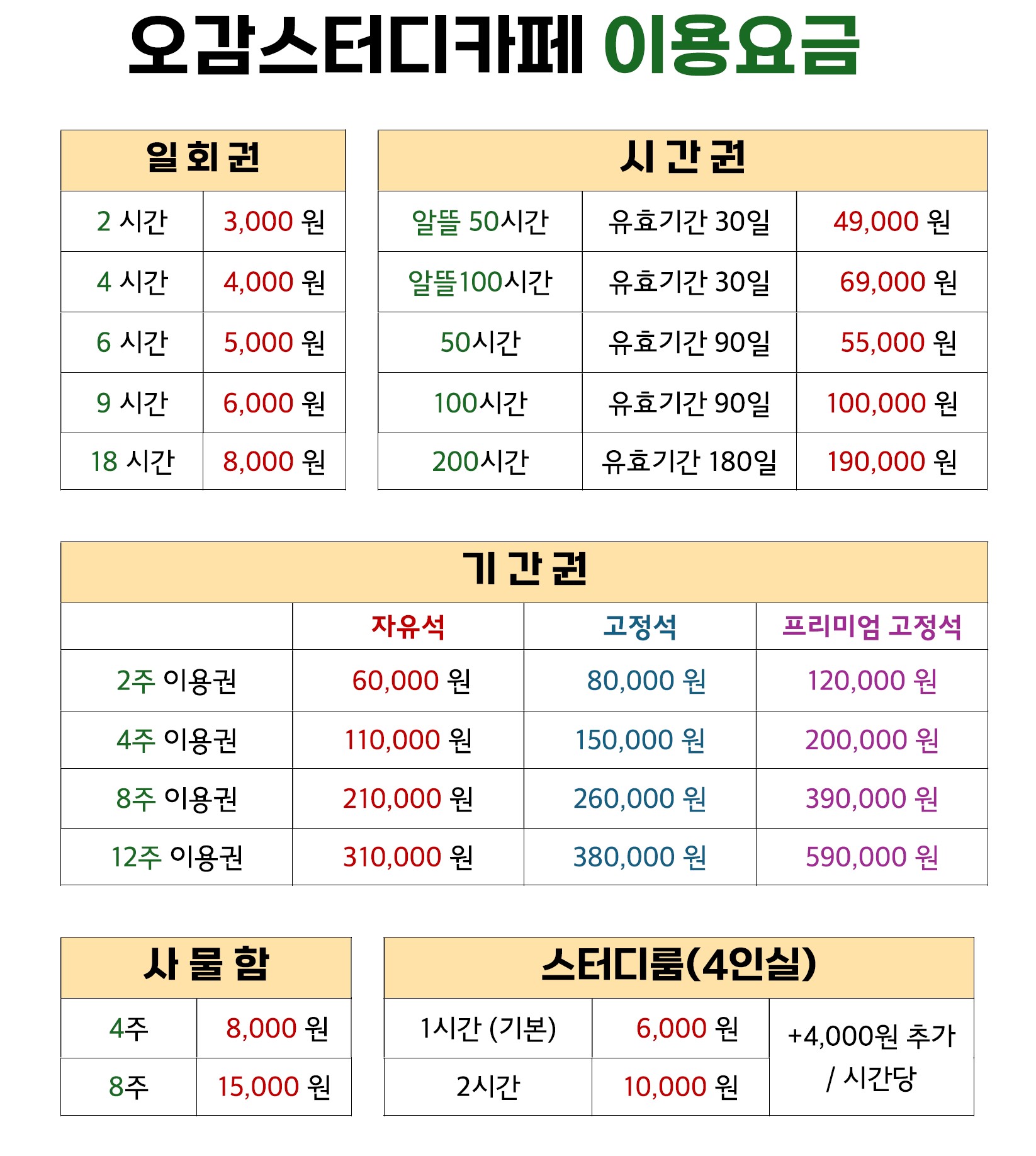 업체사진