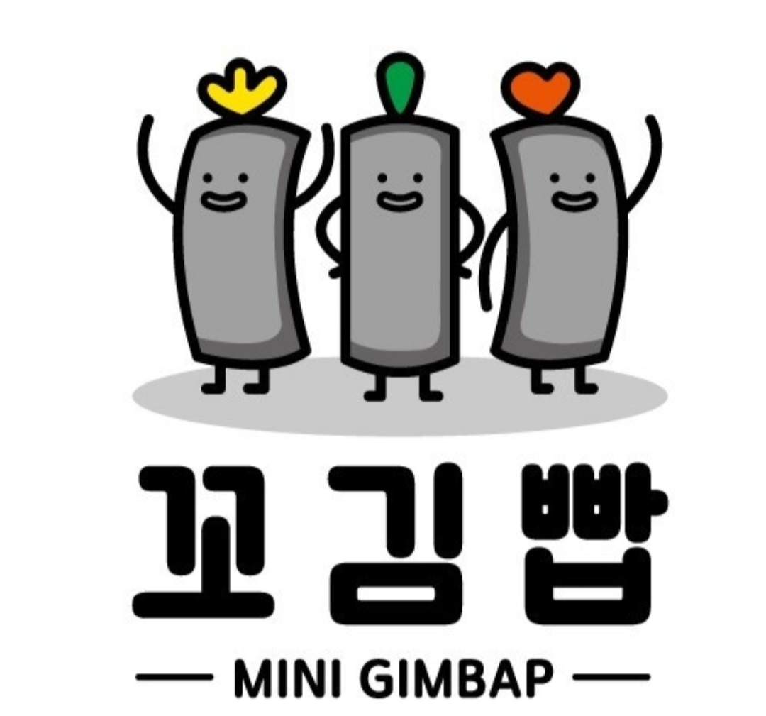 꼬김빱 꼬김밥 사직야구장점