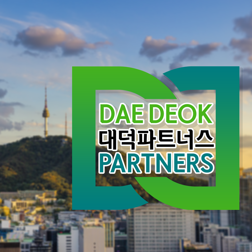 대덕파트너스