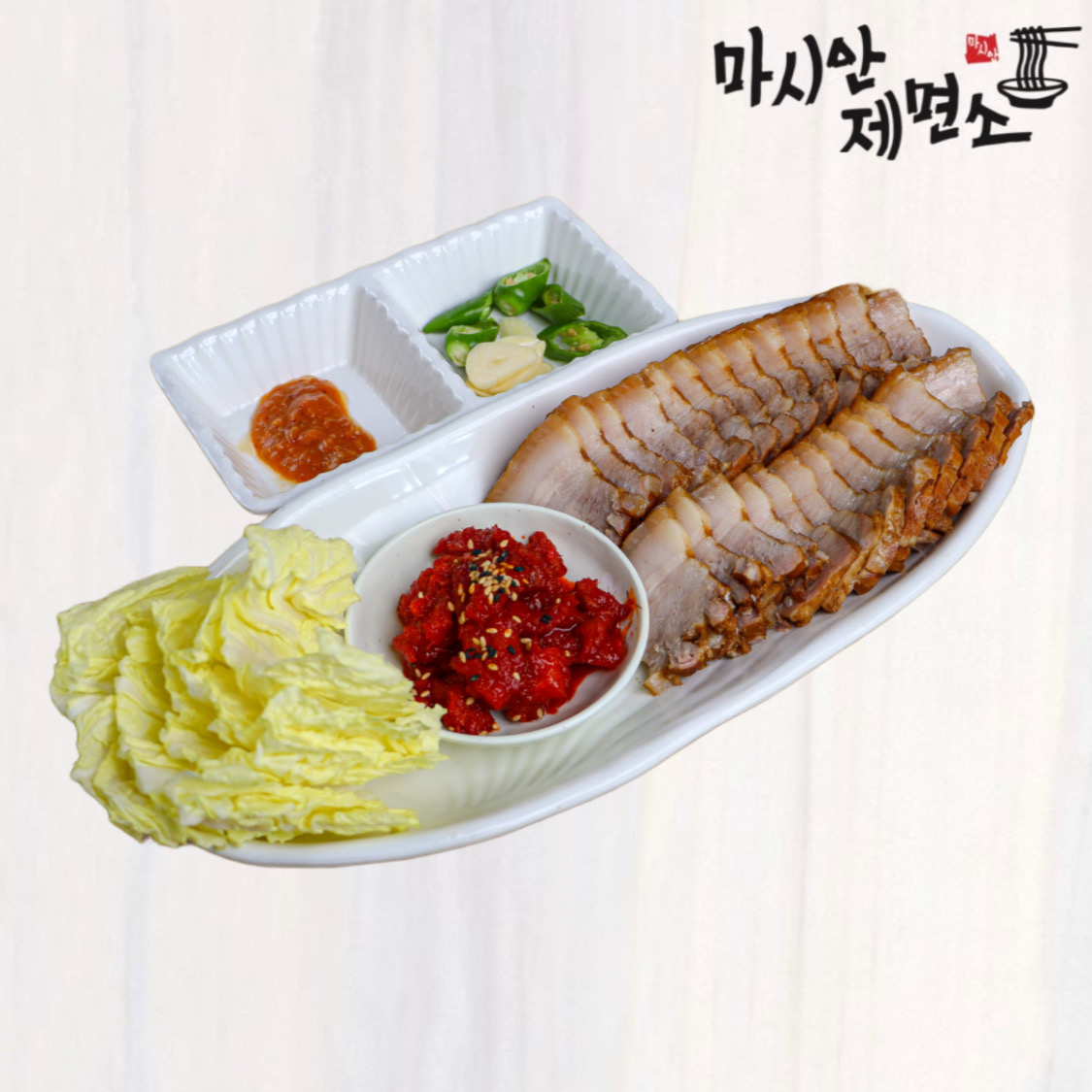 마시안제면소 칼국수 구읍뱃터직영점