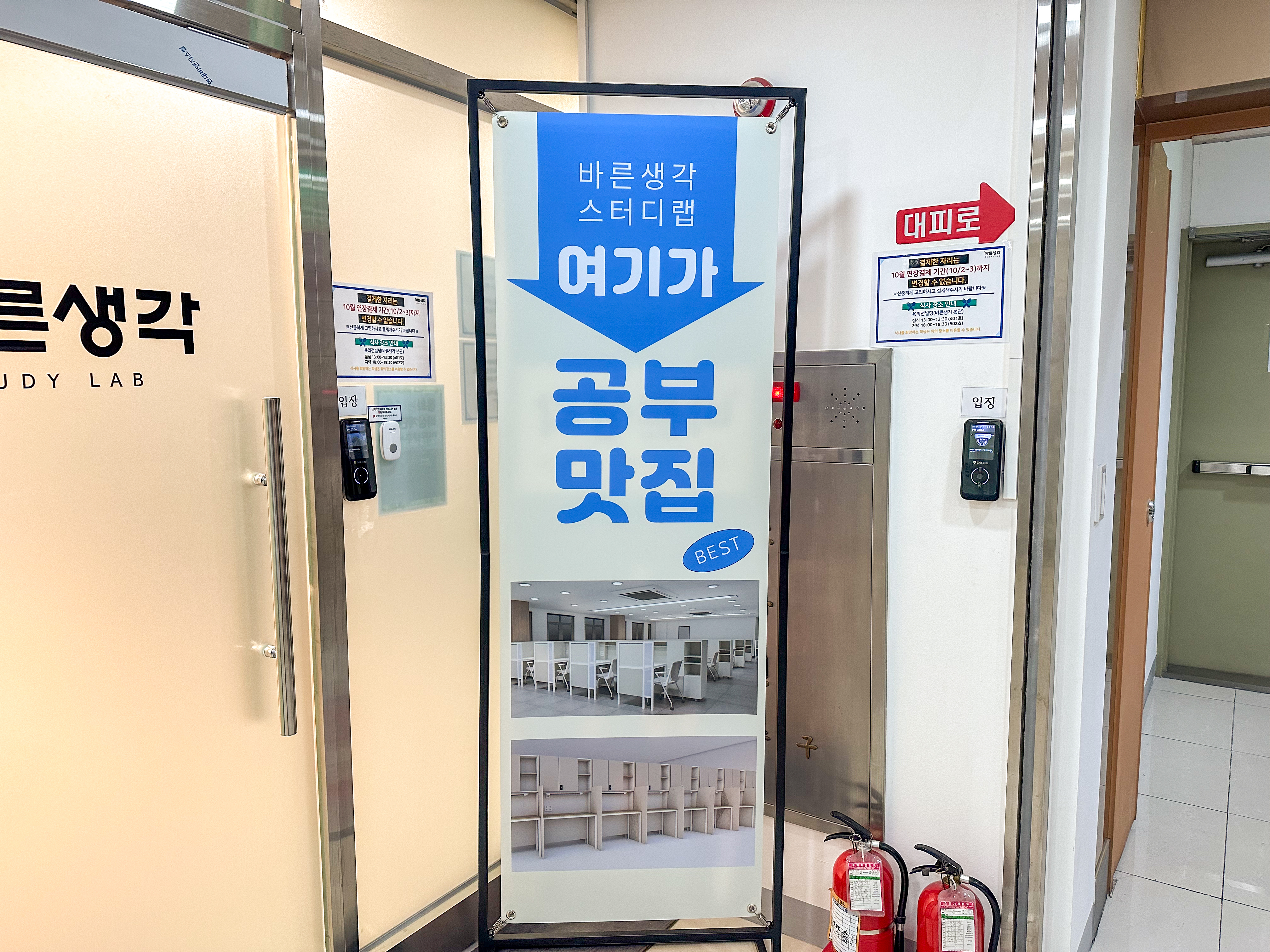 업체사진