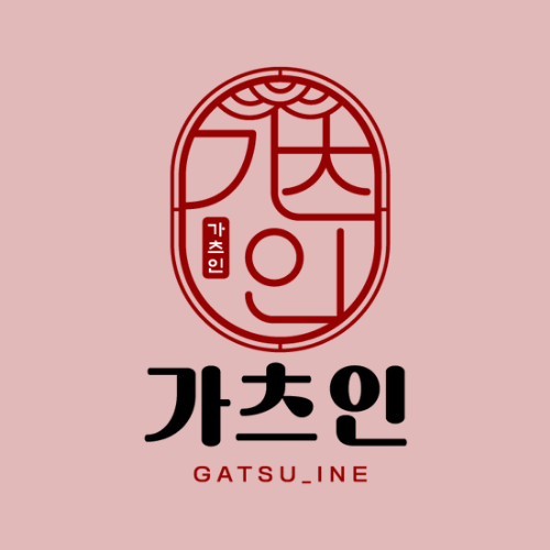 가츠인